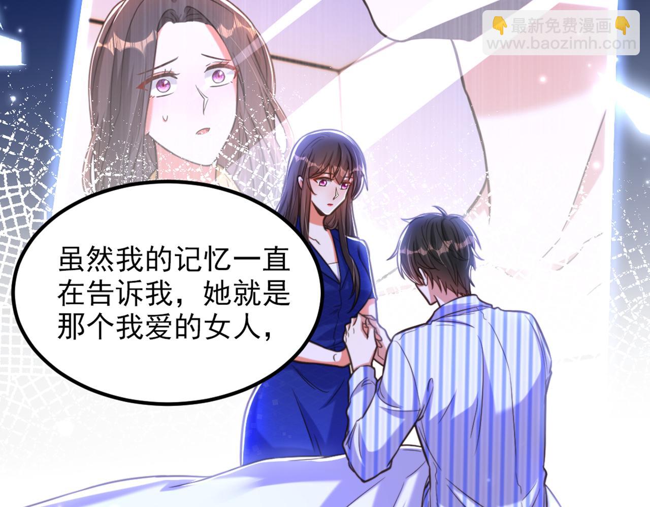 🍲重生空间：大小姐不好惹 第357话 失忆…绝不是偶然 第6页