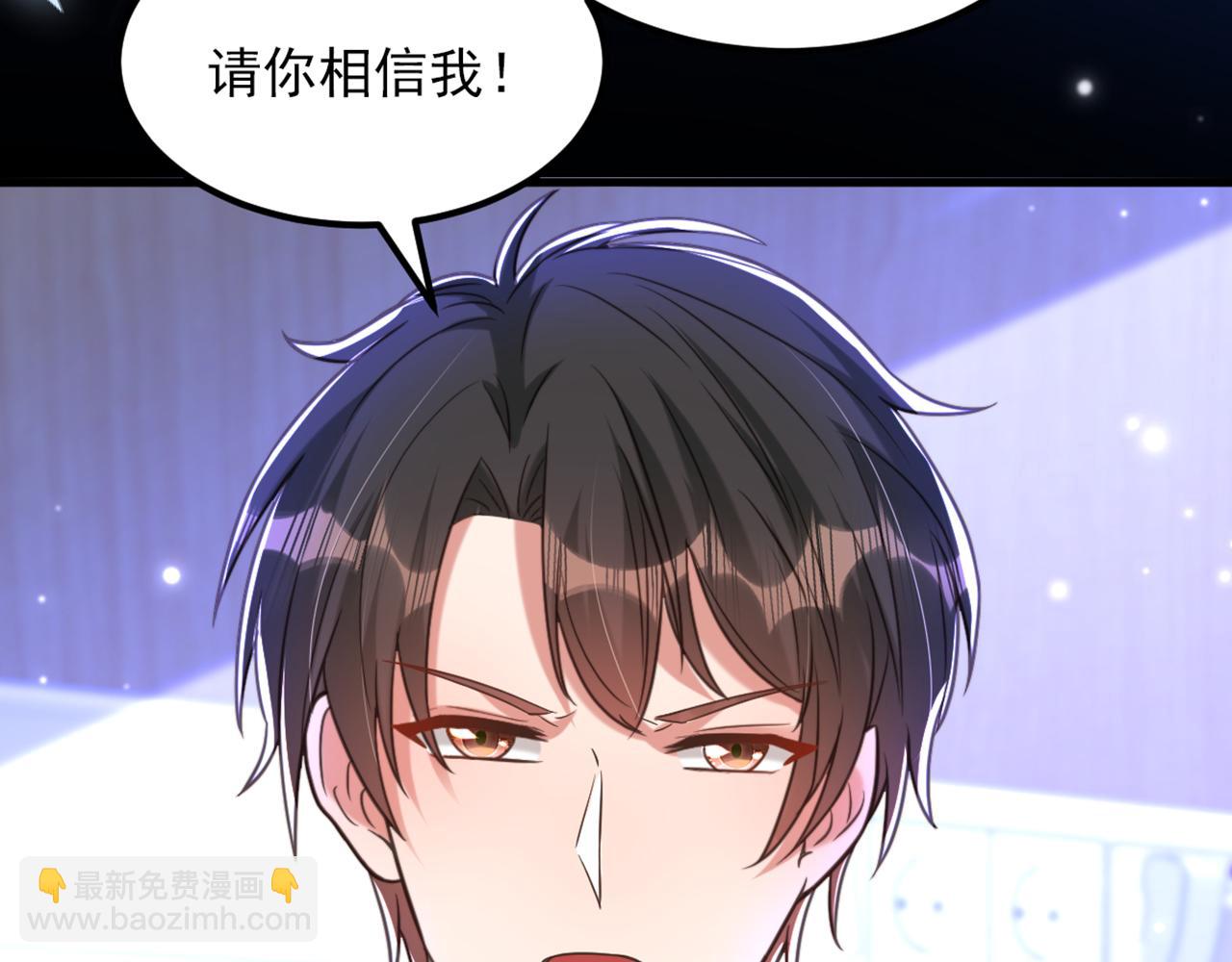 🍲重生空间：大小姐不好惹 第357话 失忆…绝不是偶然 第9页