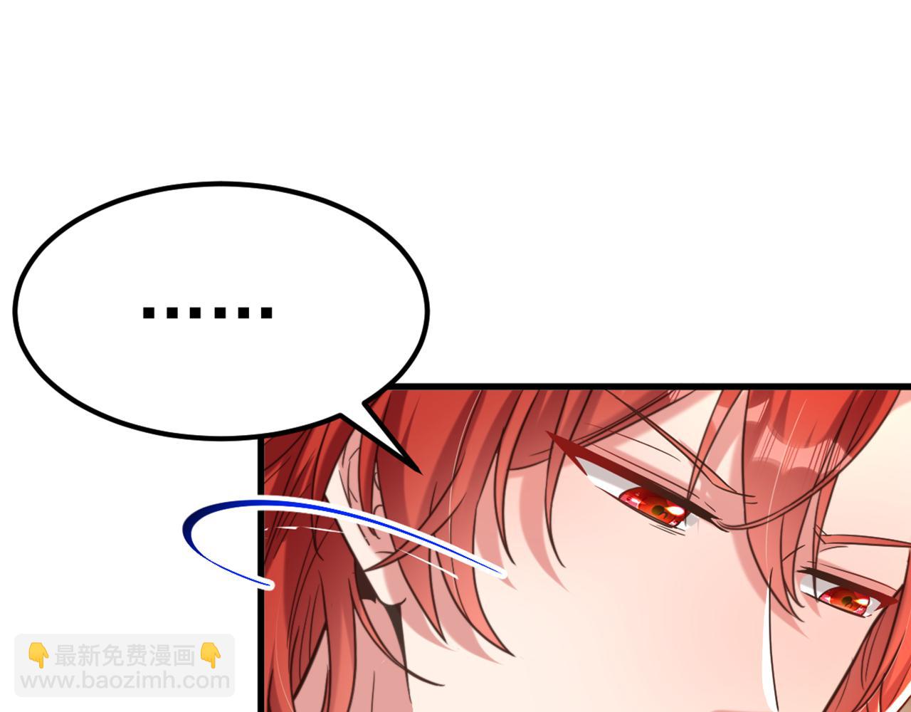 🍲重生空间：大小姐不好惹 第359话 我身上到处都疼… 第18页