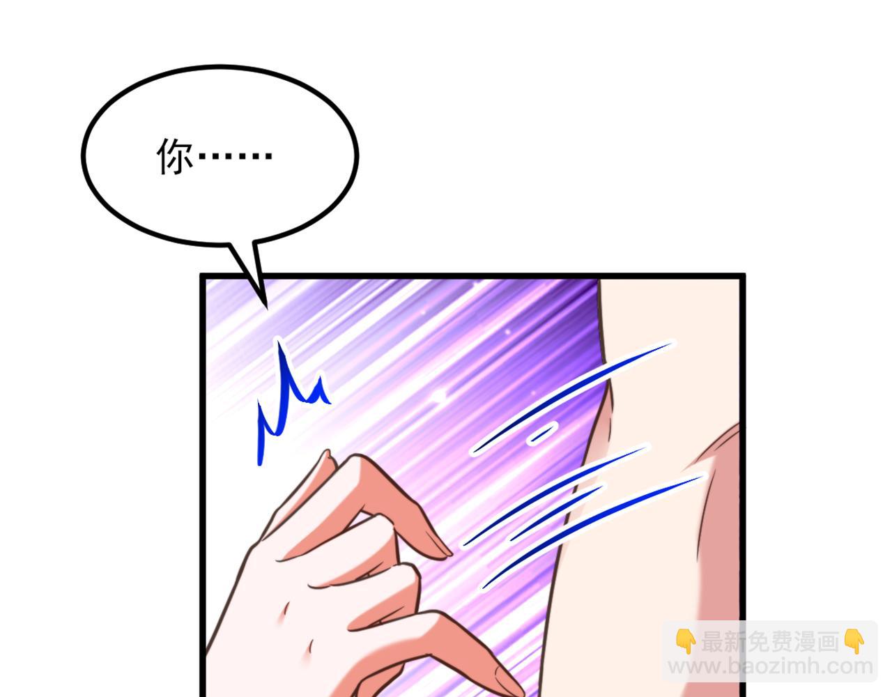 🍲重生空间：大小姐不好惹 第359话 我身上到处都疼… 第25页