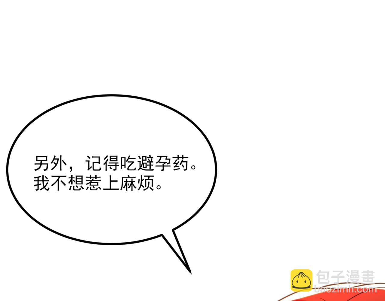🍲重生空间：大小姐不好惹 第359话 我身上到处都疼… 第34页