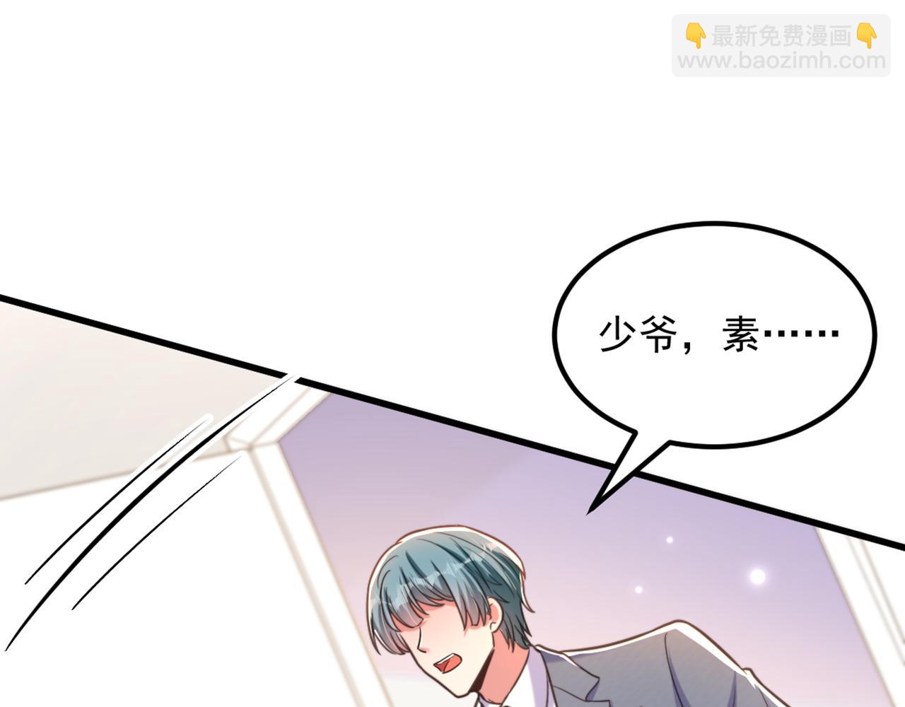 🍲重生空间：大小姐不好惹 第359话 我身上到处都疼… 第44页