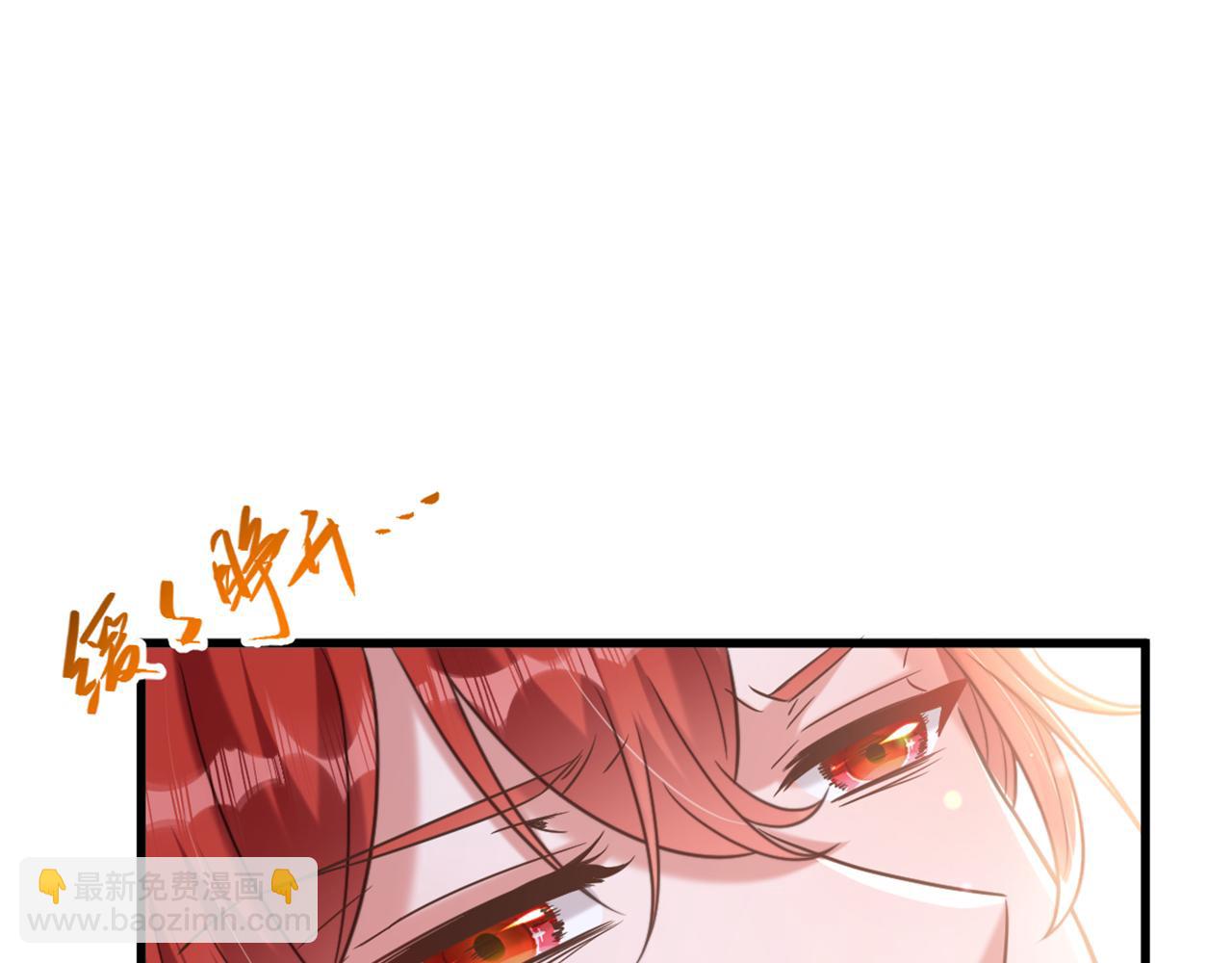 🍲重生空间：大小姐不好惹 第359话 我身上到处都疼… 第9页
