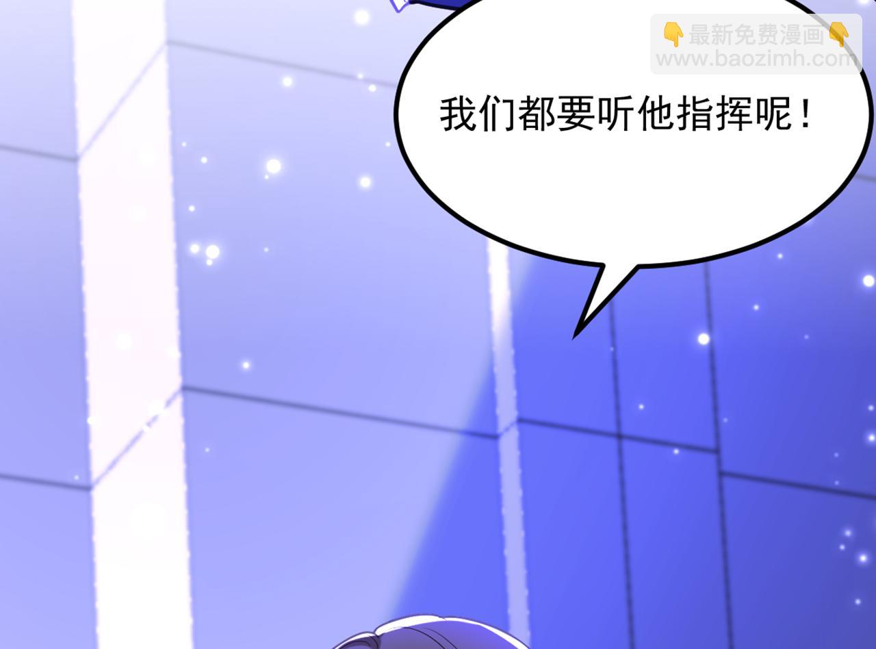 🍲重生空间：大小姐不好惹 第363话 今晚他可是主角…… 第17页