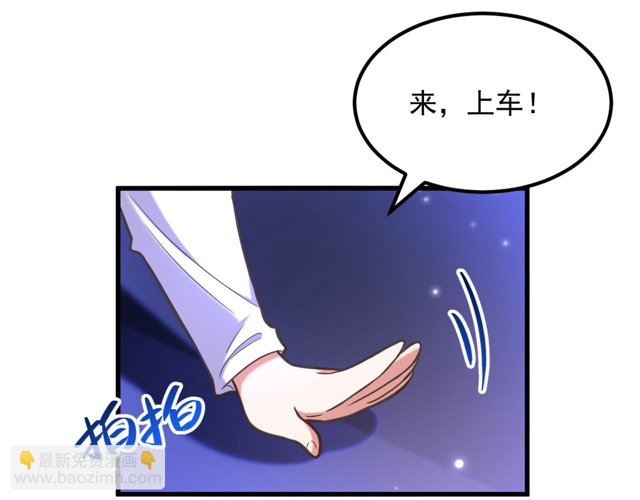 🍲重生空间：大小姐不好惹 第363话 今晚他可是主角…… 第27页