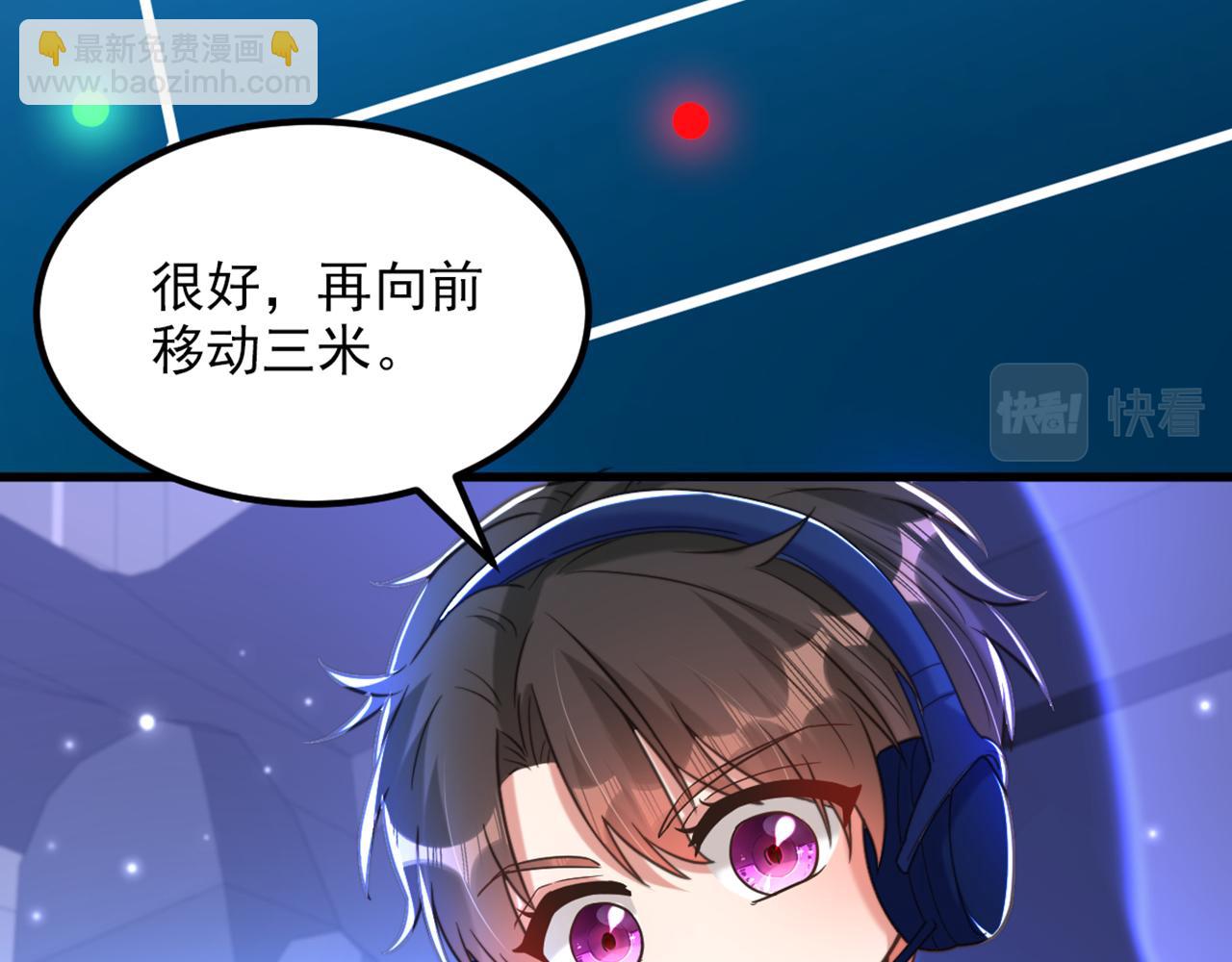 🍲重生空间：大小姐不好惹 第363话 今晚他可是主角…… 第34页