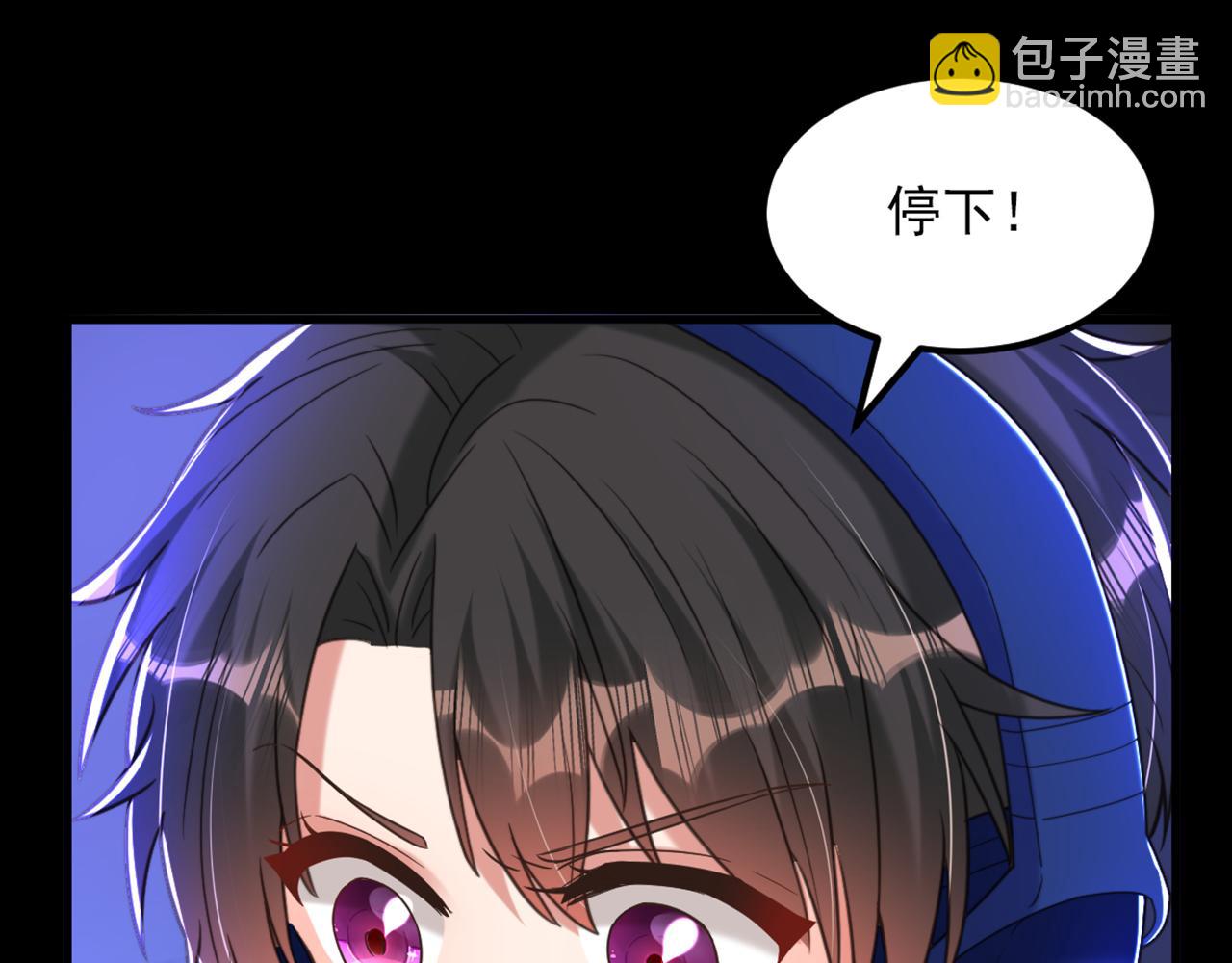 🍲重生空间：大小姐不好惹 第363话 今晚他可是主角…… 第36页