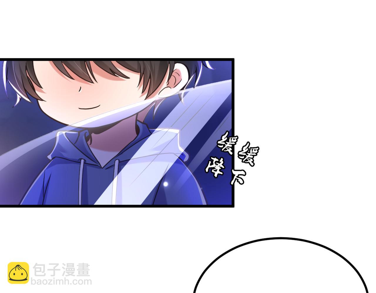 🍲重生空间：大小姐不好惹 第363话 今晚他可是主角…… 第5页