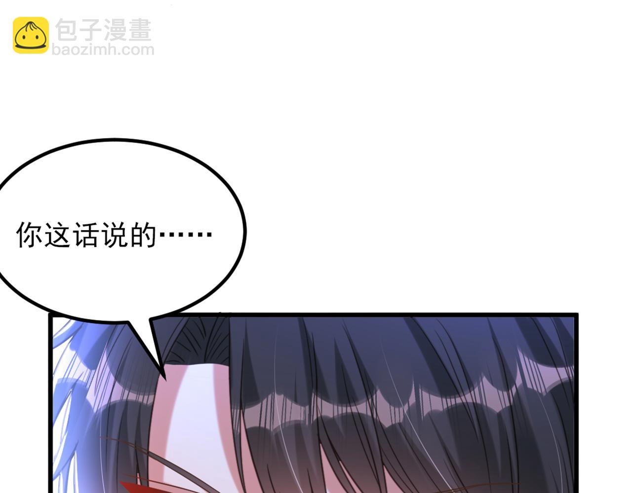 🍲重生空间：大小姐不好惹 第365话 任何人都抢不走薄氏 第21页