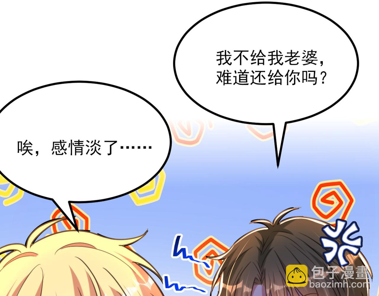 🍲重生空间：大小姐不好惹 第365话 任何人都抢不走薄氏 第23页