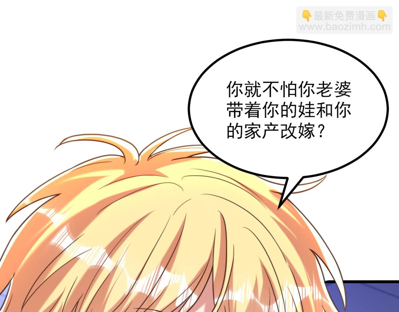 🍲重生空间：大小姐不好惹 第365话 任何人都抢不走薄氏 第30页
