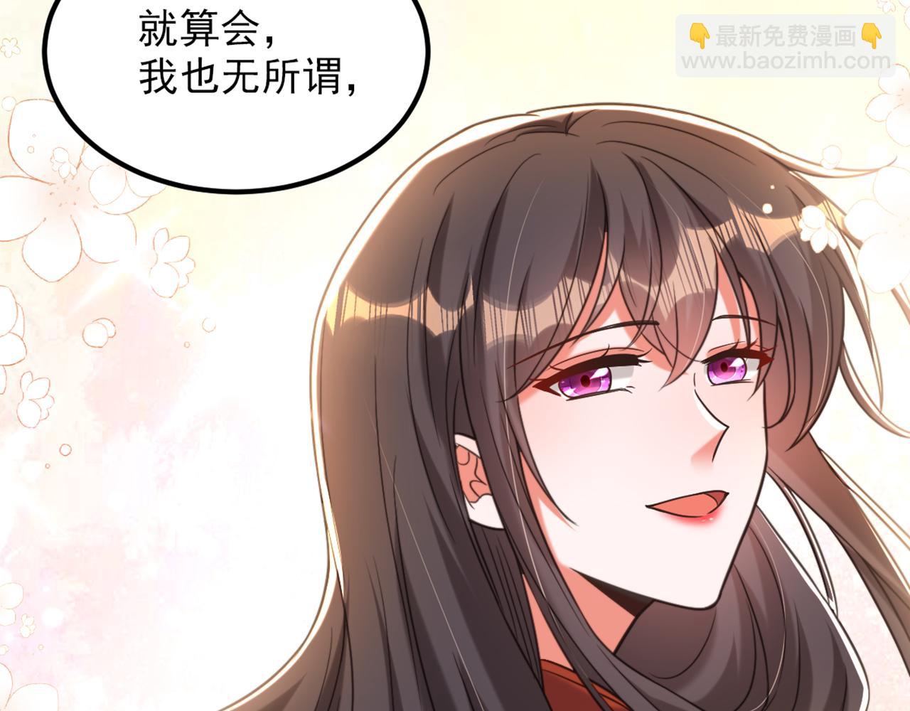 🍲重生空间：大小姐不好惹 第365话 任何人都抢不走薄氏 第40页