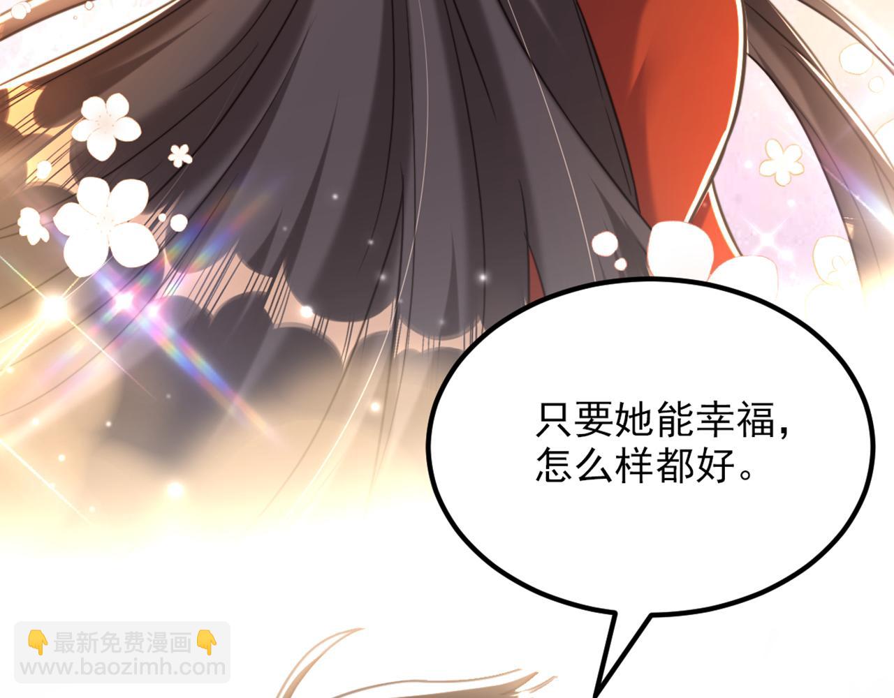 🍲重生空间：大小姐不好惹 第365话 任何人都抢不走薄氏 第42页