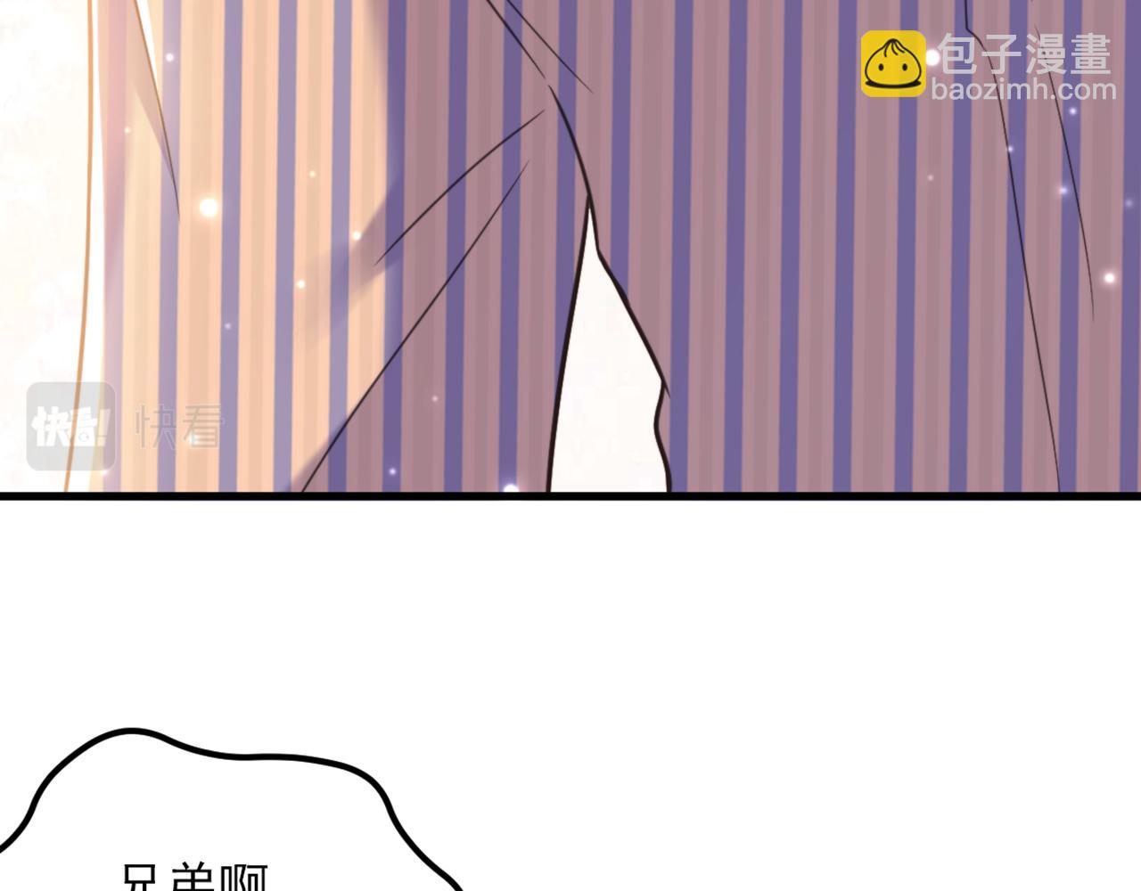 🍲重生空间：大小姐不好惹 第365话 任何人都抢不走薄氏 第46页