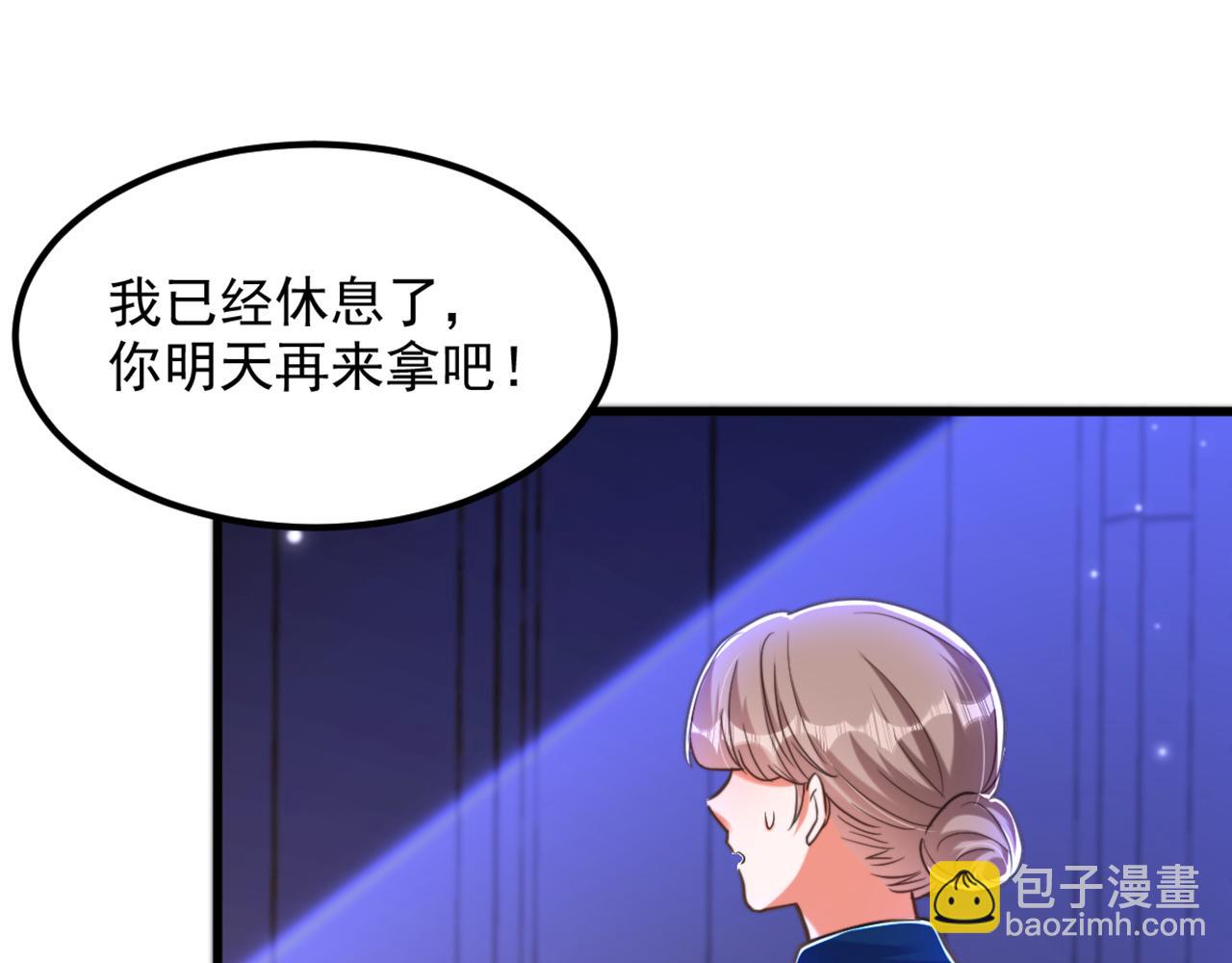 🍲重生空间：大小姐不好惹 第367话 重新认识一下吧 第12页