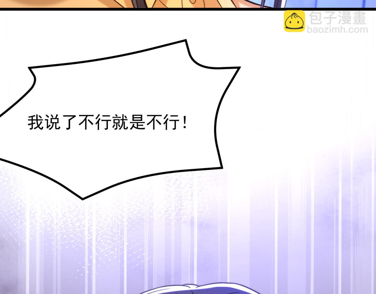 🍲重生空间：大小姐不好惹 第367话 重新认识一下吧 第19页