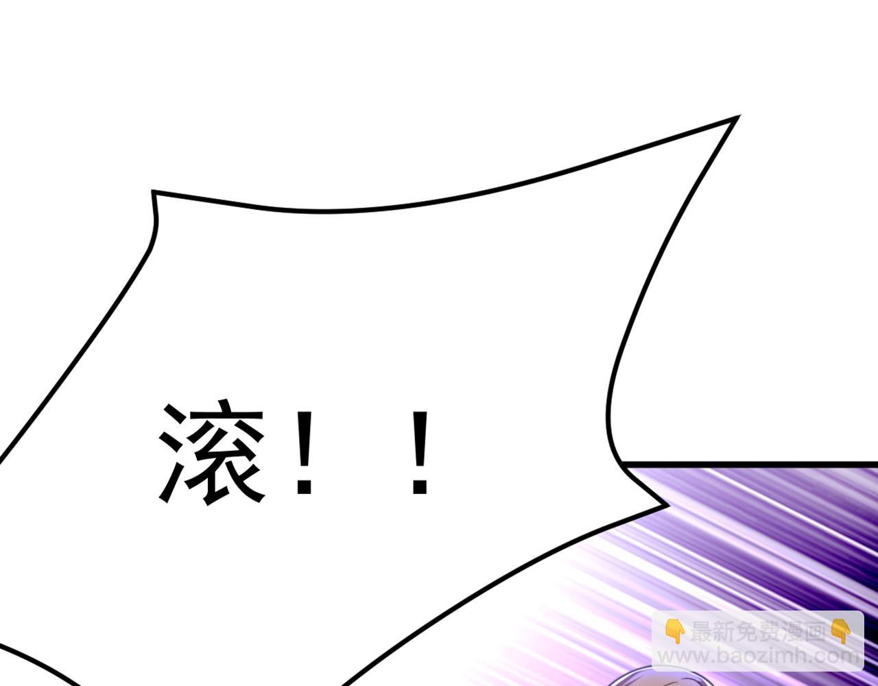 🍲重生空间：大小姐不好惹 第367话 重新认识一下吧 第24页