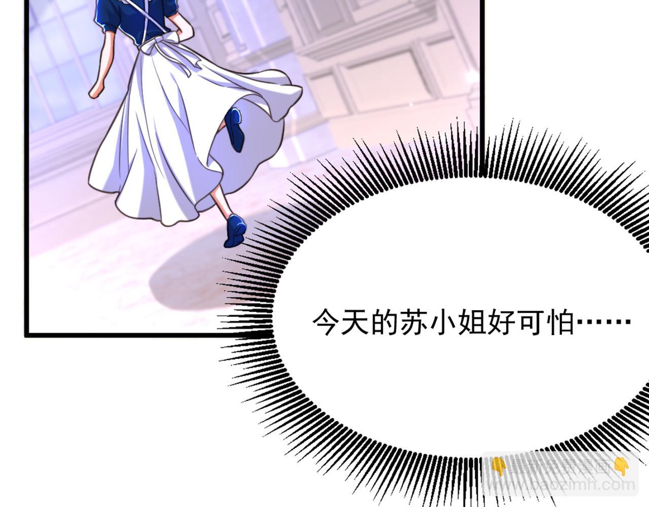 🍲重生空间：大小姐不好惹 第367话 重新认识一下吧 第27页