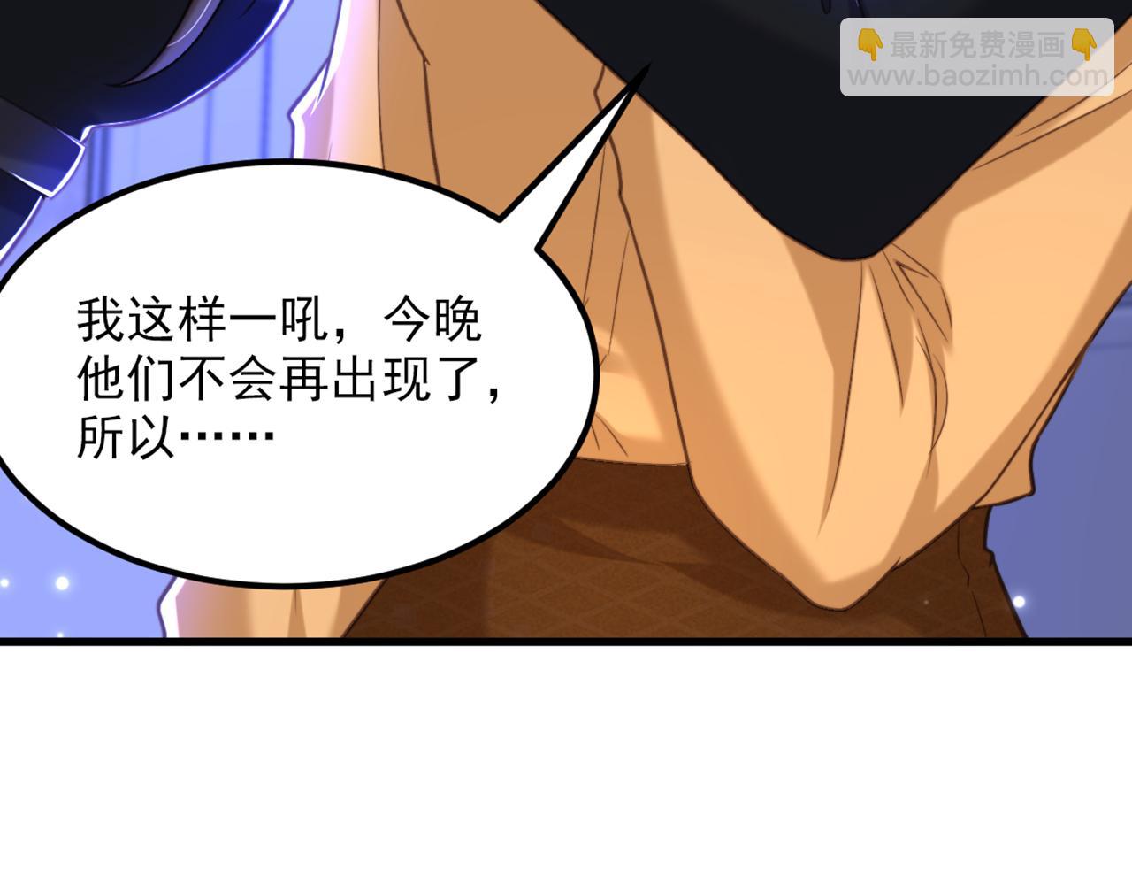 🍲重生空间：大小姐不好惹 第367话 重新认识一下吧 第32页