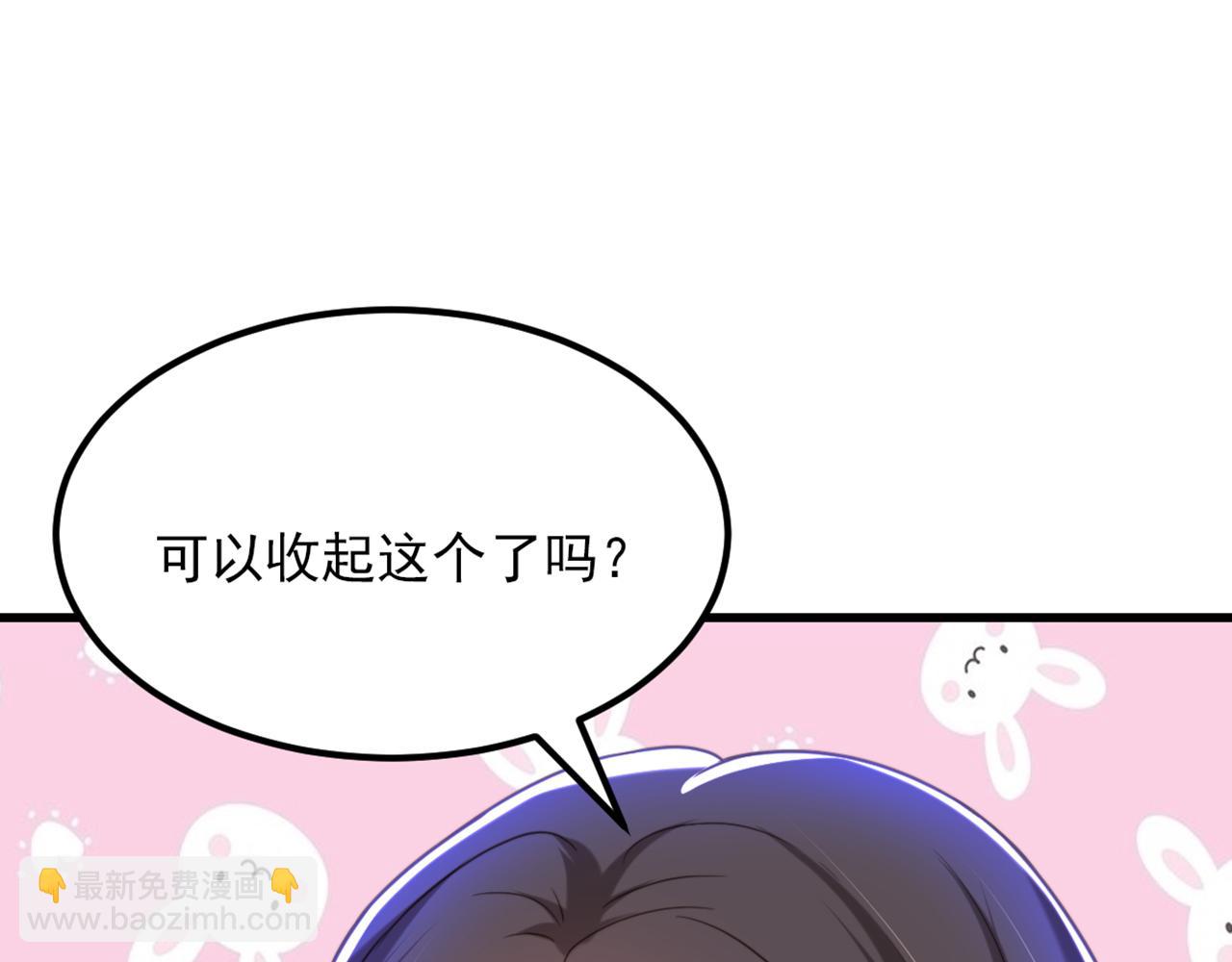 🍲重生空间：大小姐不好惹 第367话 重新认识一下吧 第35页