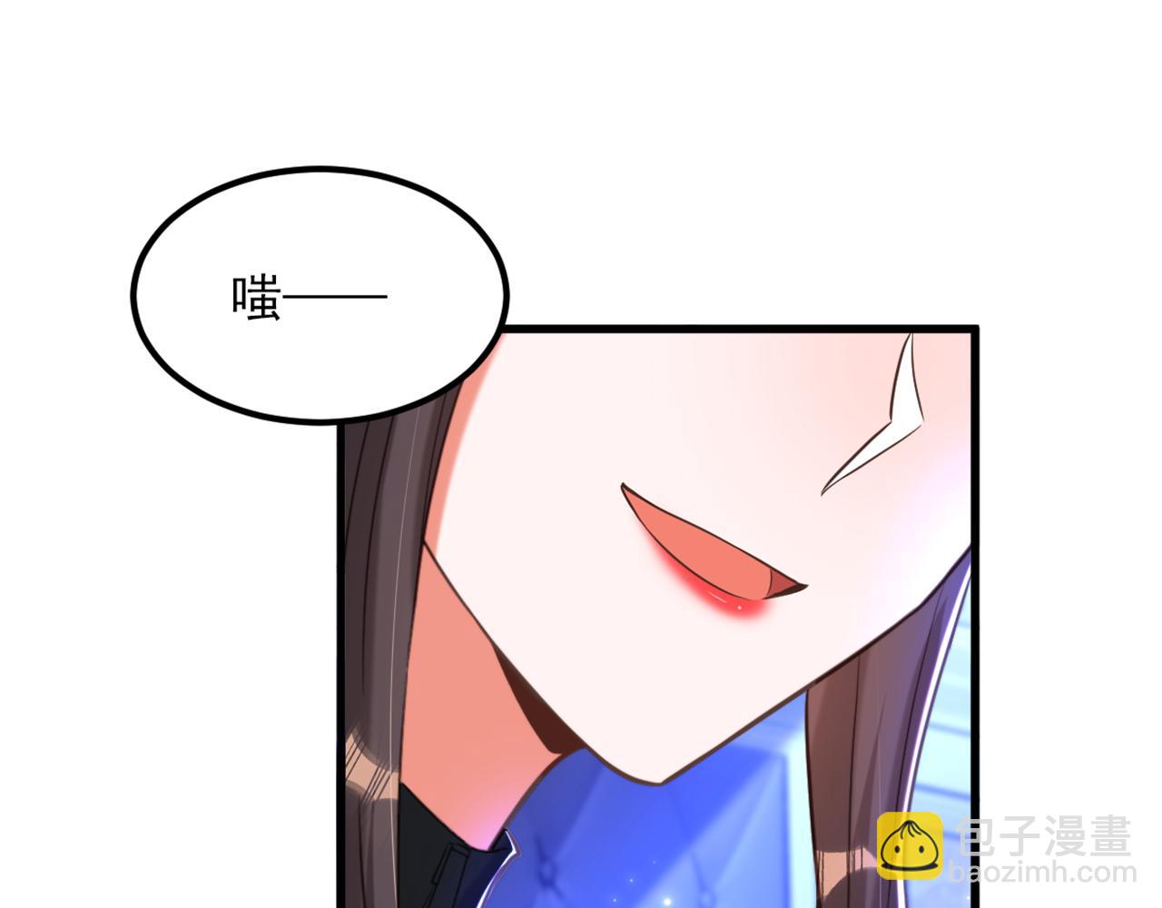 🍲重生空间：大小姐不好惹 第367话 重新认识一下吧 第41页