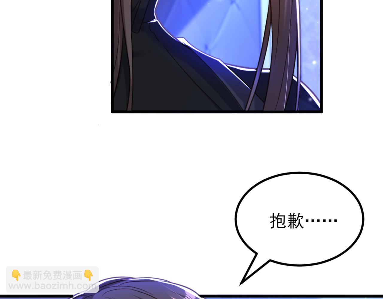 🍲重生空间：大小姐不好惹 第367话 重新认识一下吧 第42页