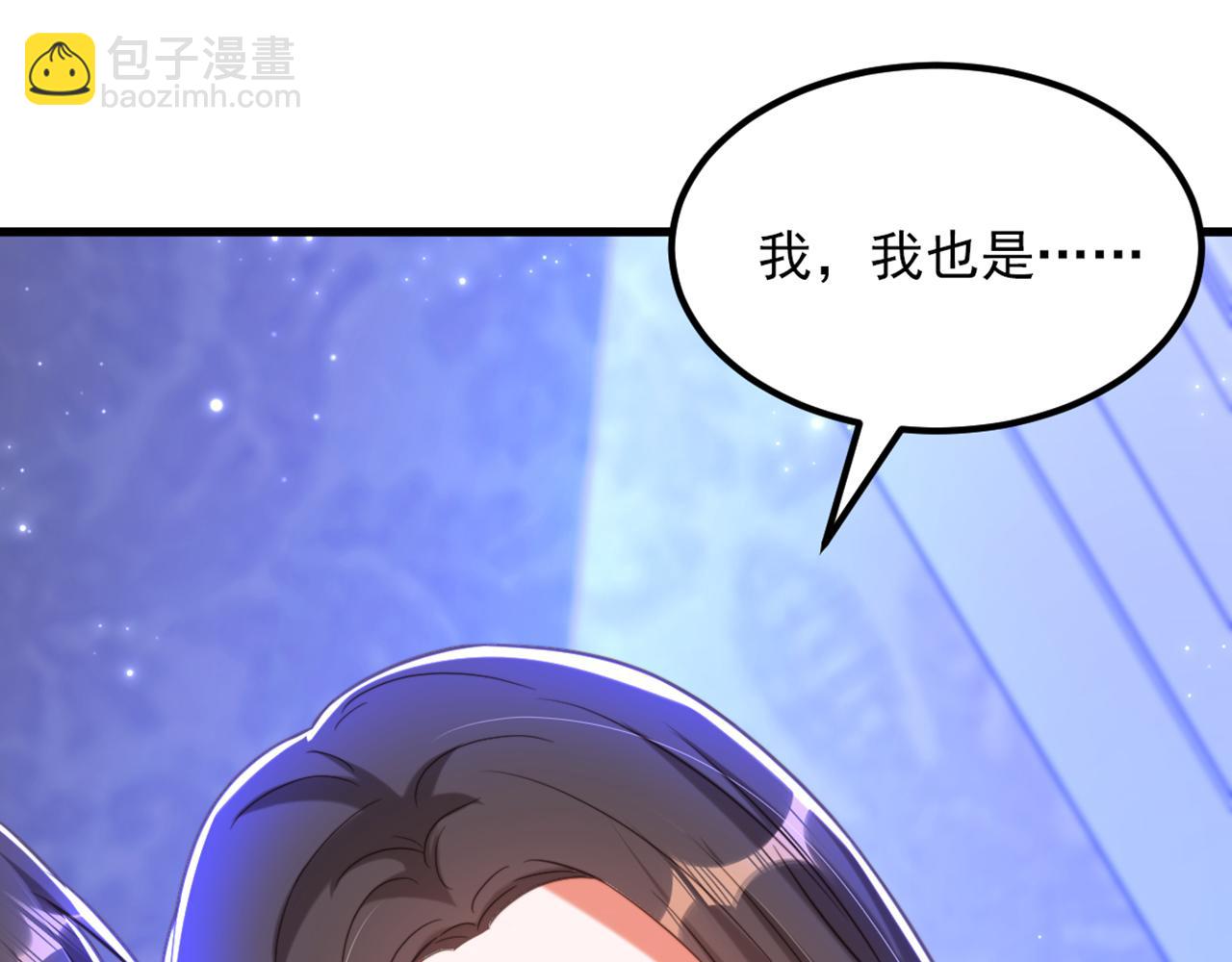 🍲重生空间：大小姐不好惹 第367话 重新认识一下吧 第47页