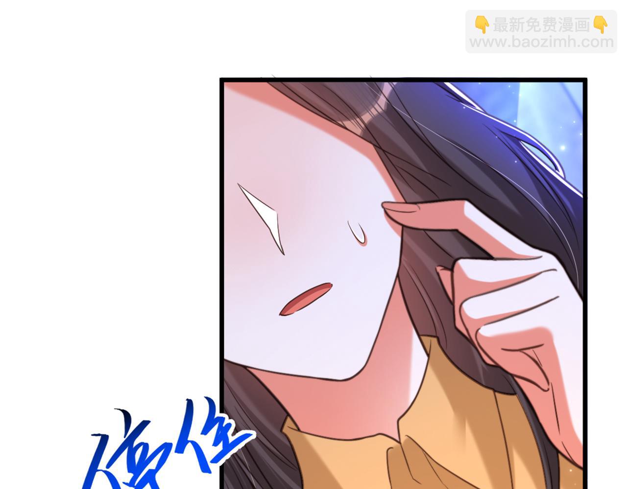 🍲重生空间：大小姐不好惹 第367话 重新认识一下吧 第50页