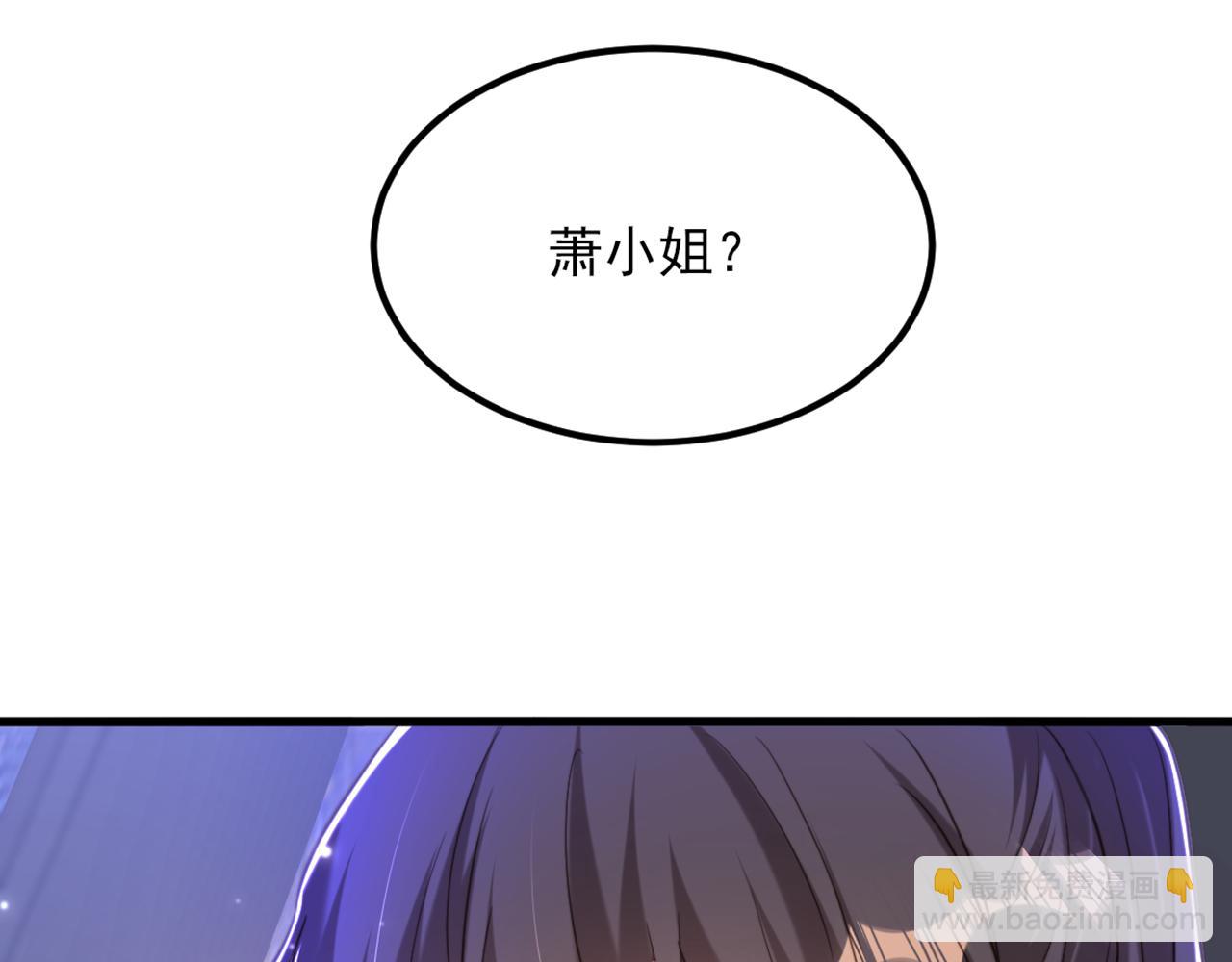 第369话 她可是我妈妈&hellip;&hellip;(1/3)-第370话