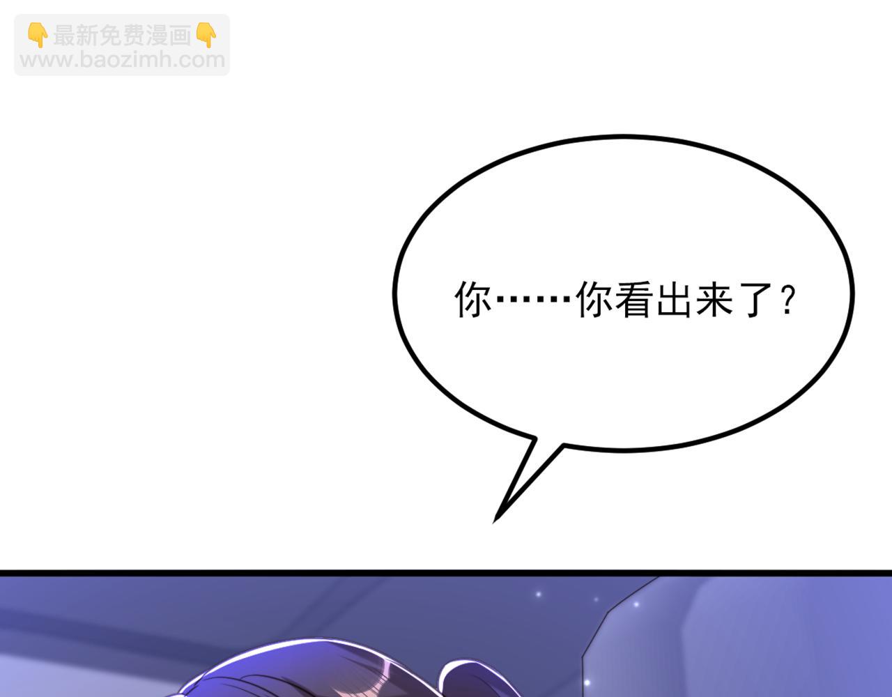 第369话 她可是我妈妈&hellip;&hellip;(1/3)-第370话