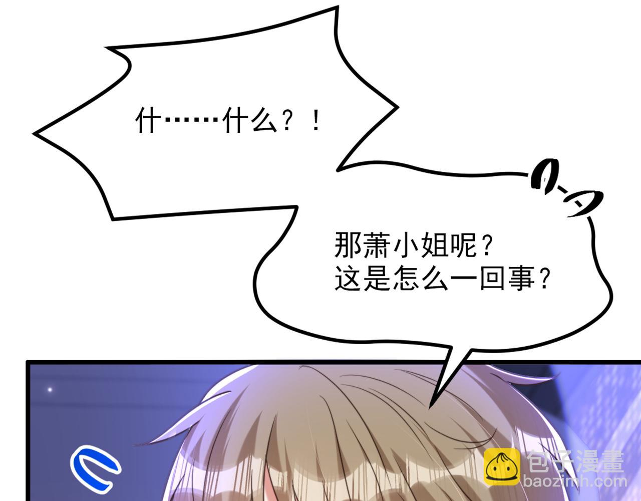 第369话 她可是我妈妈&hellip;&hellip;(1/3)-第370话