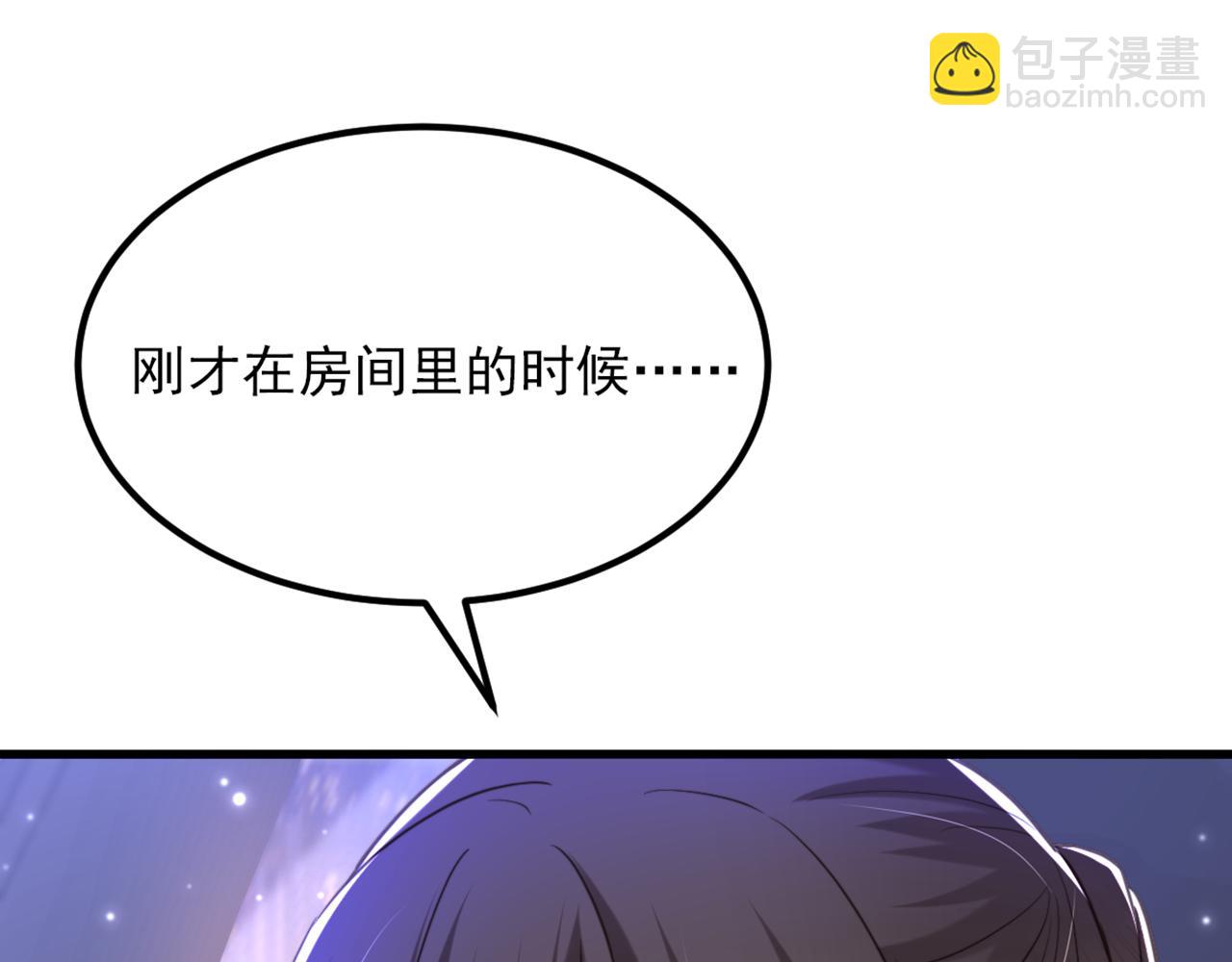 第369话 她可是我妈妈&hellip;&hellip;(1/3)-第370话