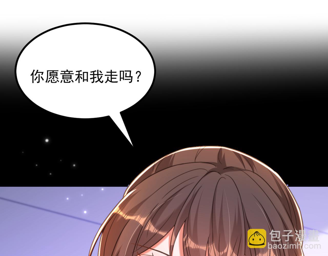第369话 她可是我妈妈&hellip;&hellip;(1/3)-第370话