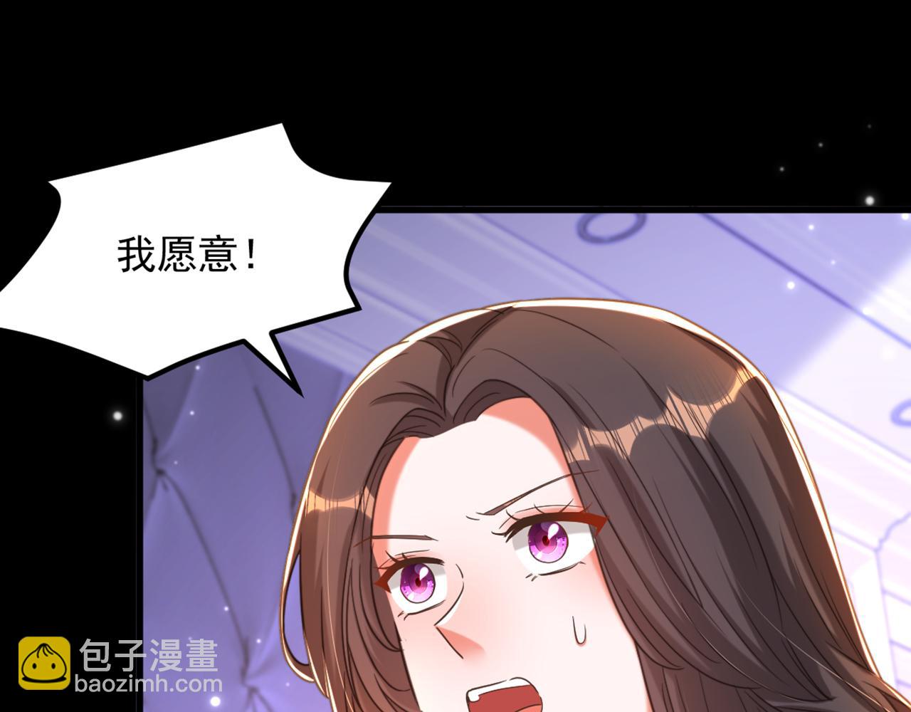 第369话 她可是我妈妈&hellip;&hellip;(1/3)-第370话