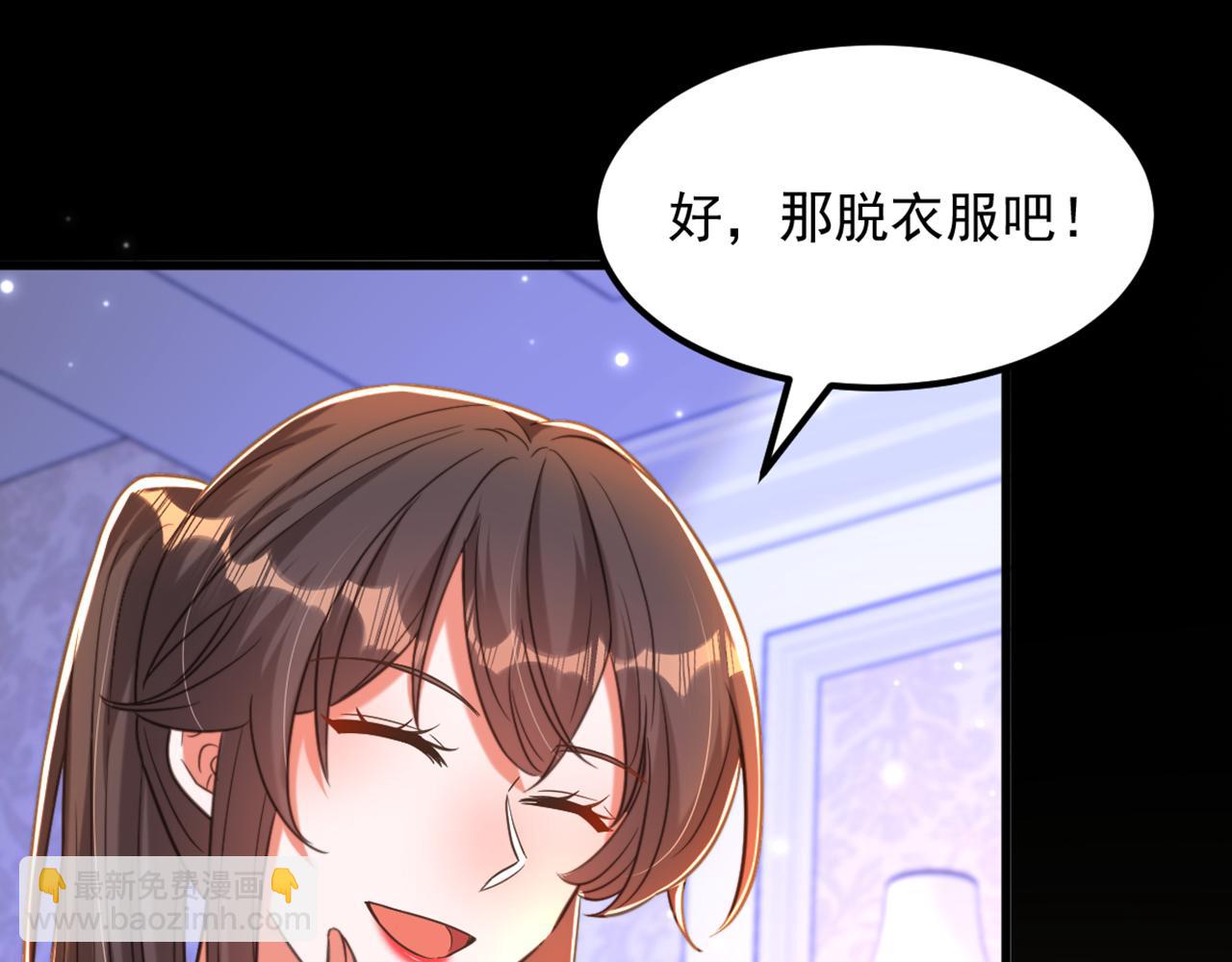 第369话 她可是我妈妈&hellip;&hellip;(1/3)-第370话
