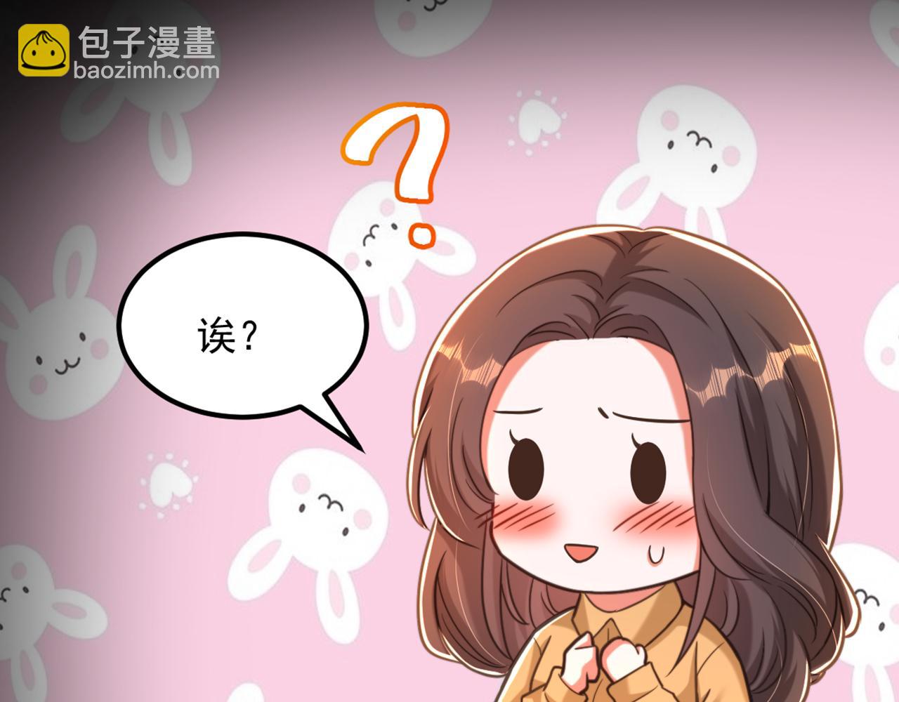 第369话 她可是我妈妈&hellip;&hellip;(1/3)-第370话