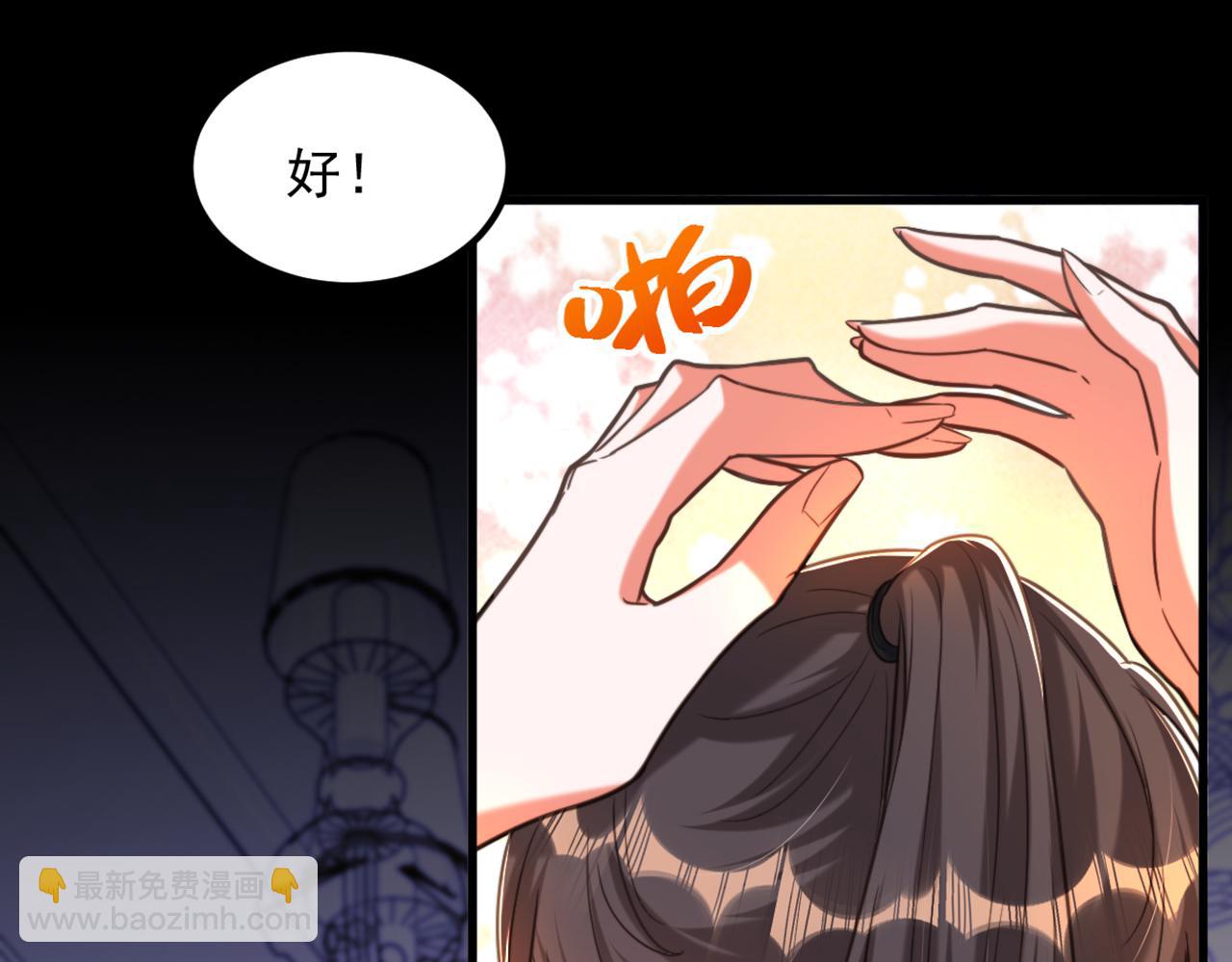 第369话 她可是我妈妈&hellip;&hellip;(1/3)-第370话
