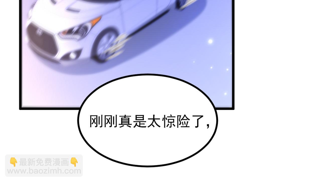 第369话 她可是我妈妈&hellip;&hellip;(1/3)-第370话