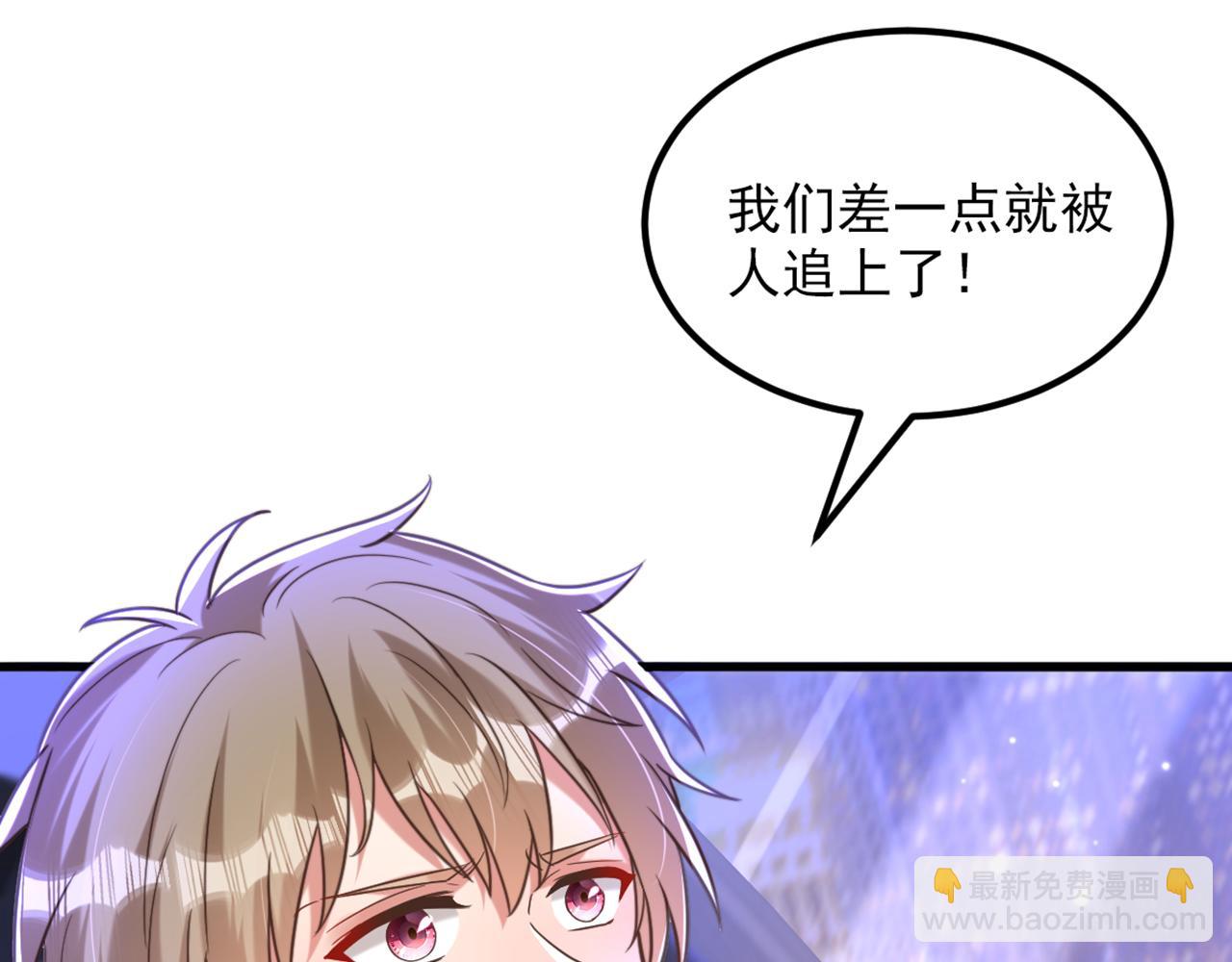 第369话 她可是我妈妈&hellip;&hellip;(1/3)-第370话