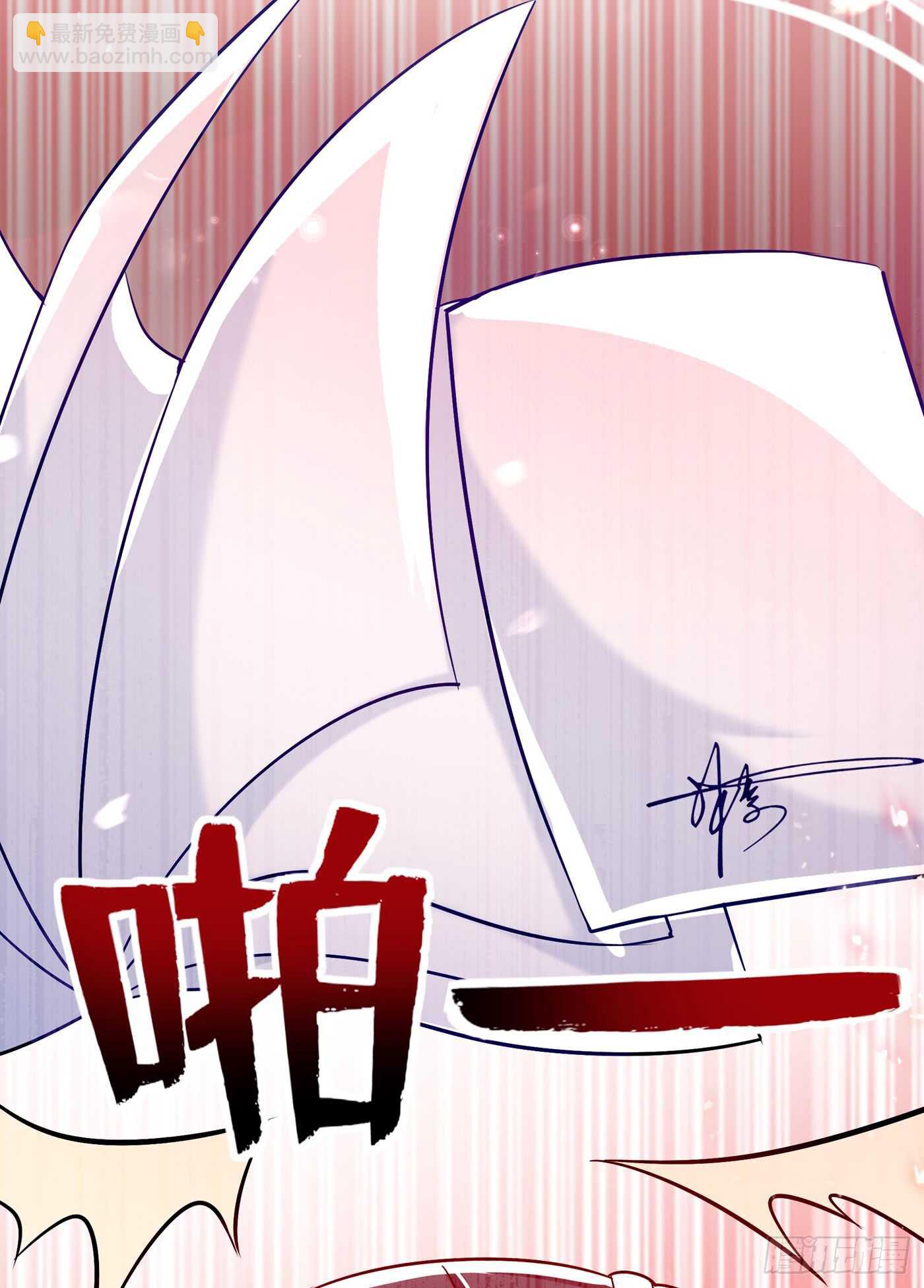🍲重生空间：大小姐不好惹 第37话 暴躁校长，口吐芬芳~ 第12页