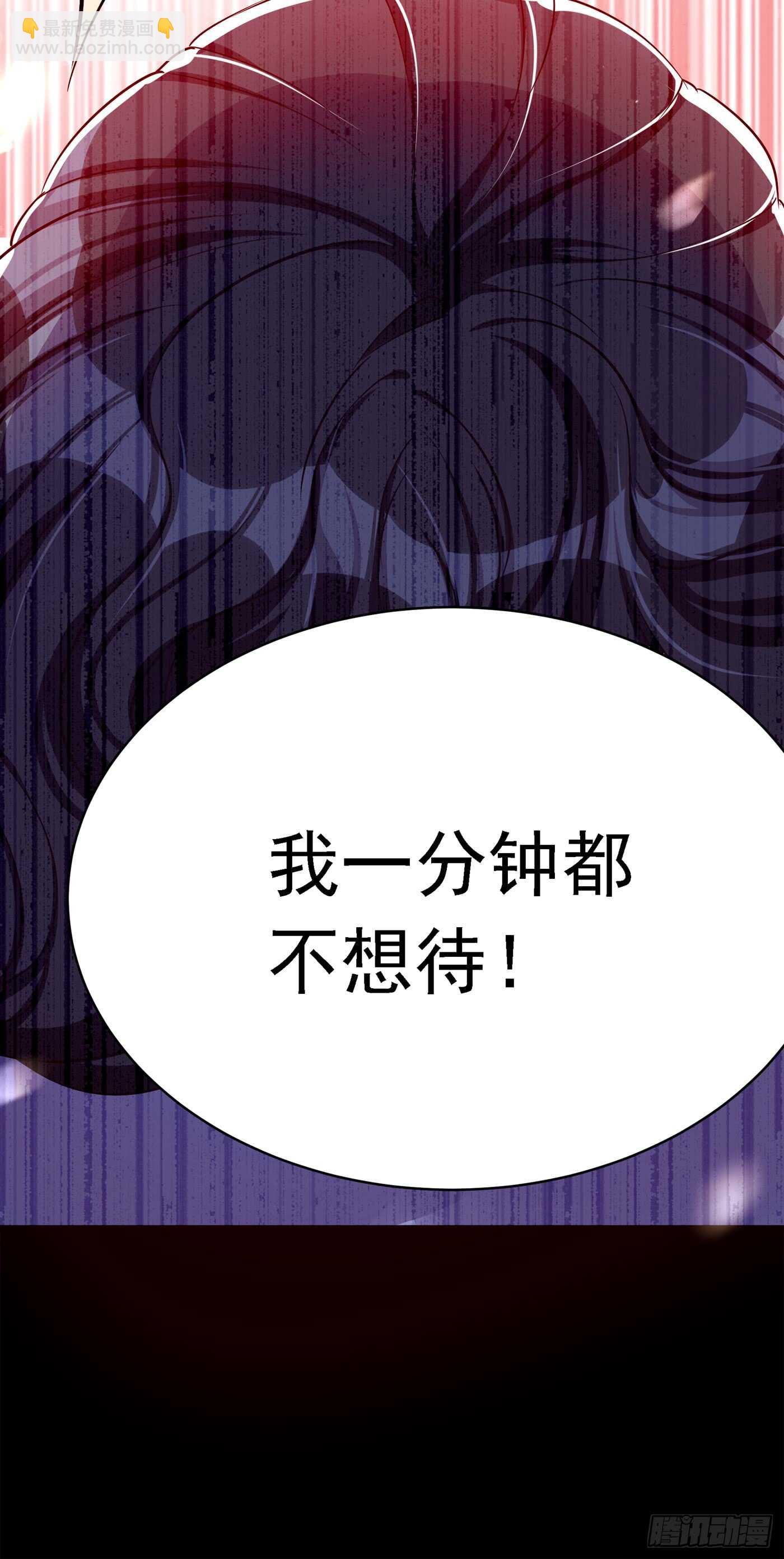 🍲重生空间：大小姐不好惹 第37话 暴躁校长，口吐芬芳~ 第13页