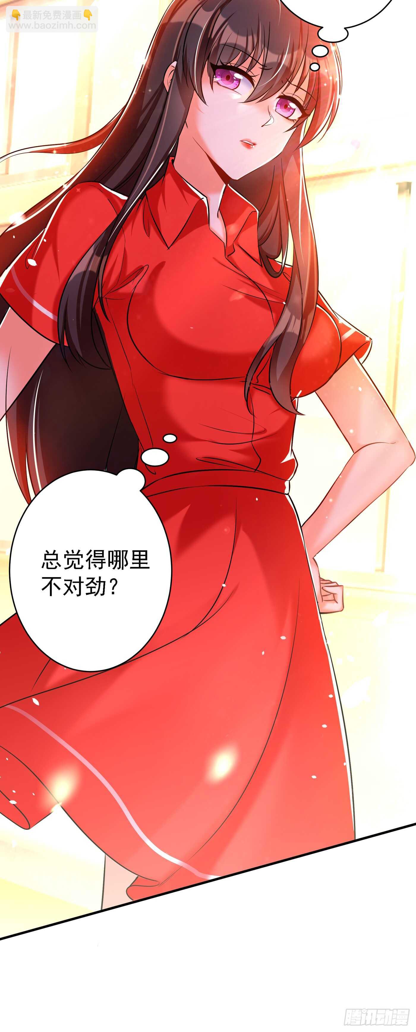 🍲重生空间：大小姐不好惹 第37话 暴躁校长，口吐芬芳~ 第35页