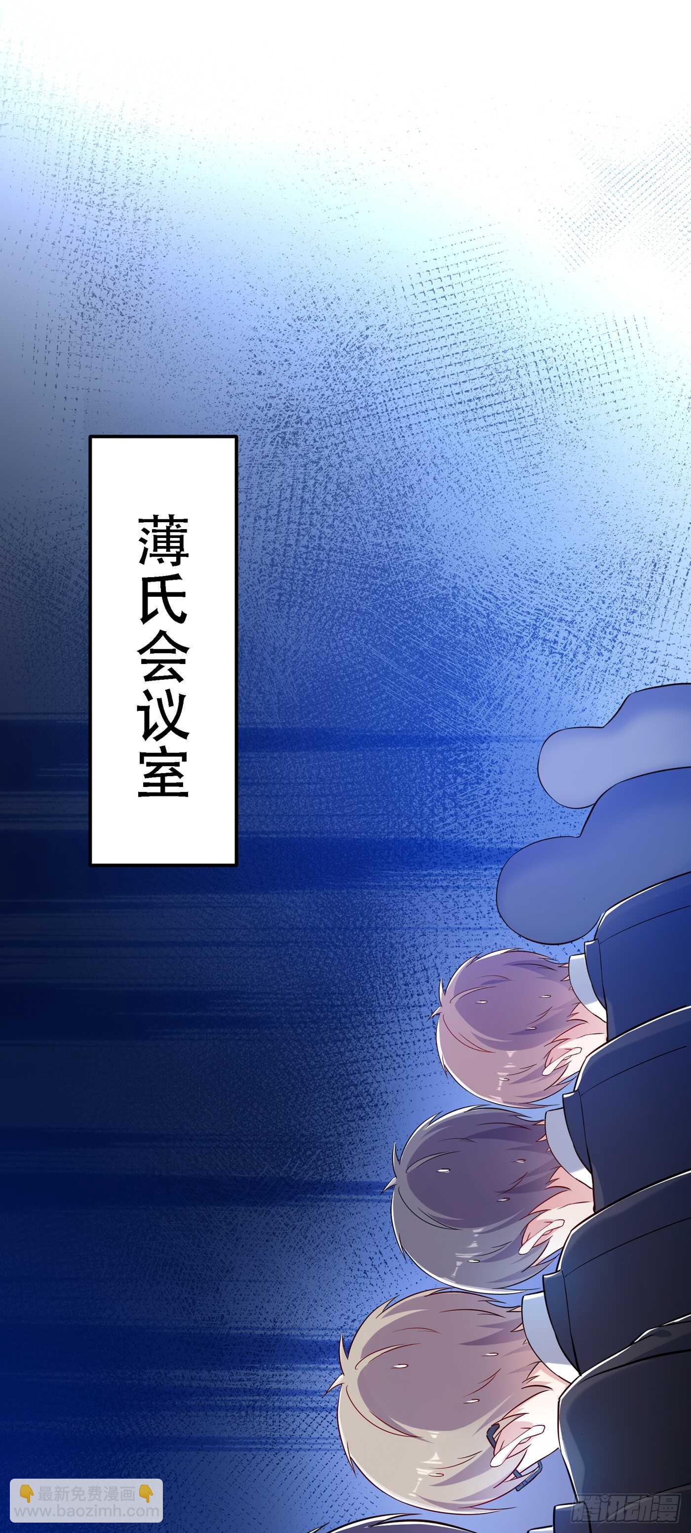 🍲重生空间：大小姐不好惹 第37话 暴躁校长，口吐芬芳~ 第36页