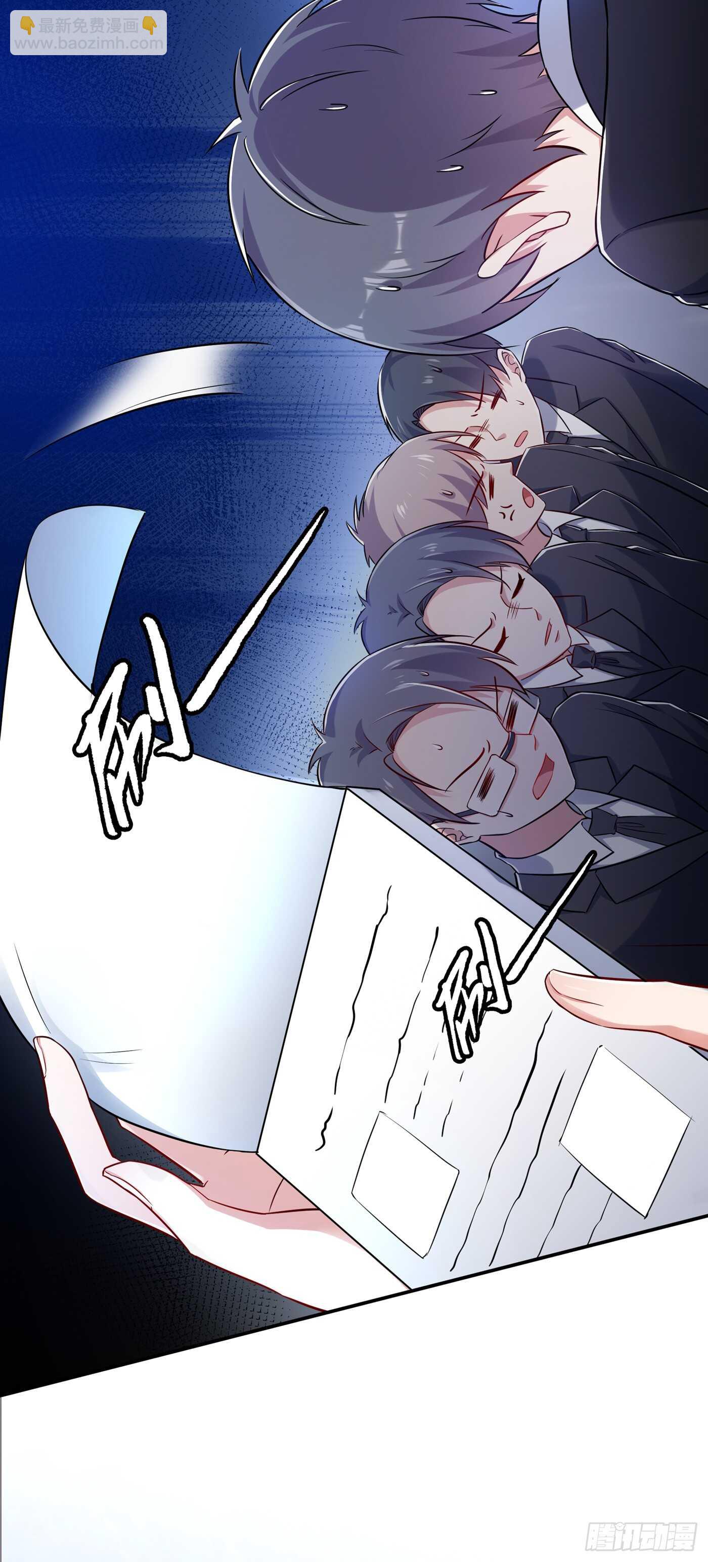 🍲重生空间：大小姐不好惹 第37话 暴躁校长，口吐芬芳~ 第37页