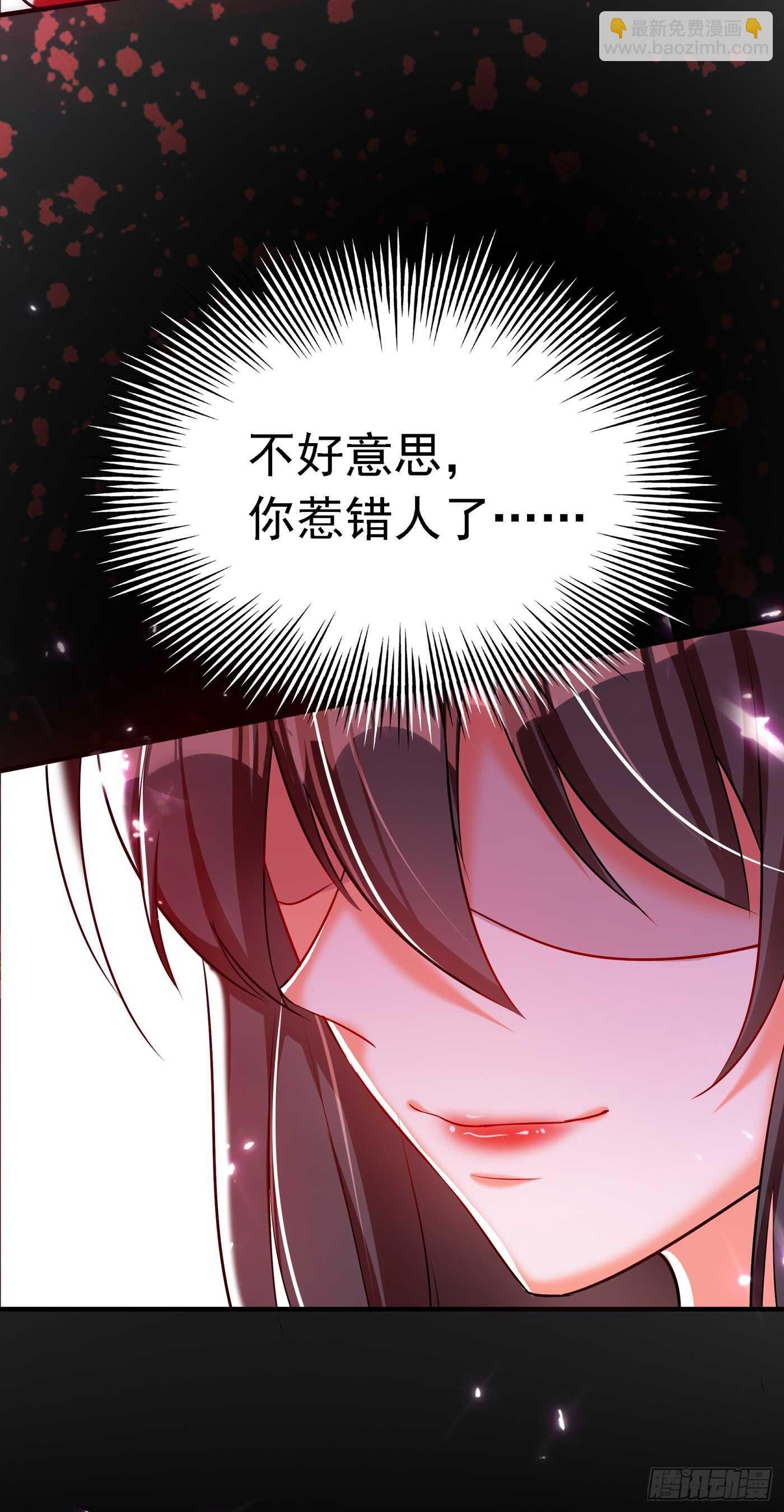 🍲重生空间：大小姐不好惹 第37话 暴躁校长，口吐芬芳~ 第7页