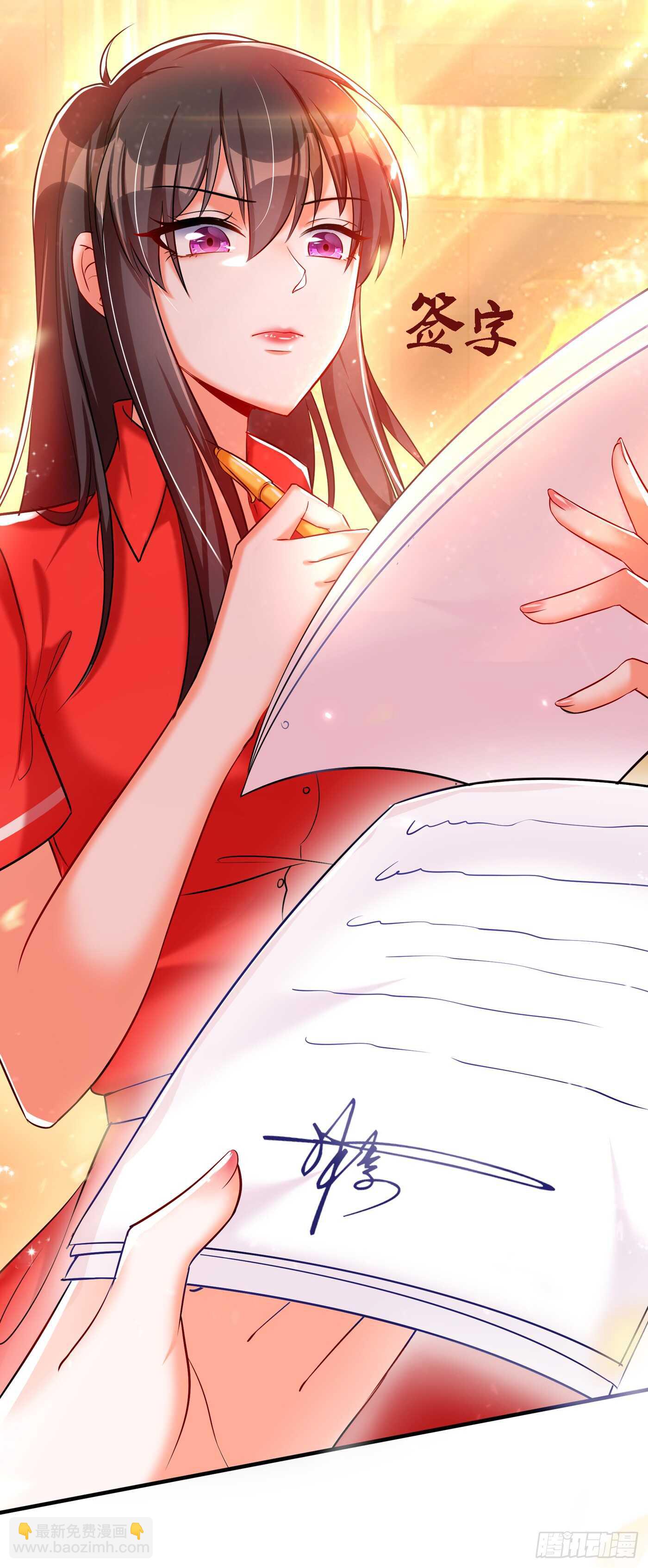 🍲重生空间：大小姐不好惹 第37话 暴躁校长，口吐芬芳~ 第9页
