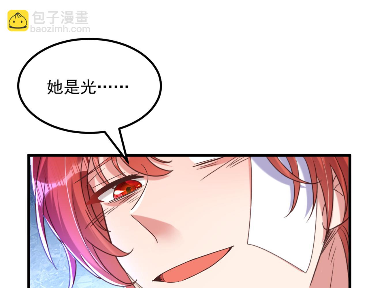 🍲重生空间：大小姐不好惹 第373话 最后的礼物 第18页