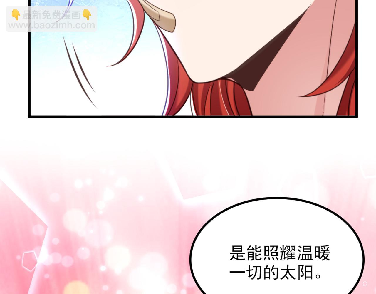 🍲重生空间：大小姐不好惹 第373话 最后的礼物 第19页