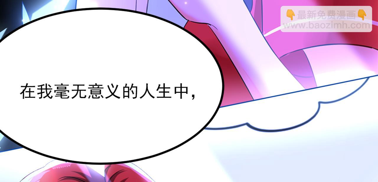 🍲重生空间：大小姐不好惹 第373话 最后的礼物 第30页