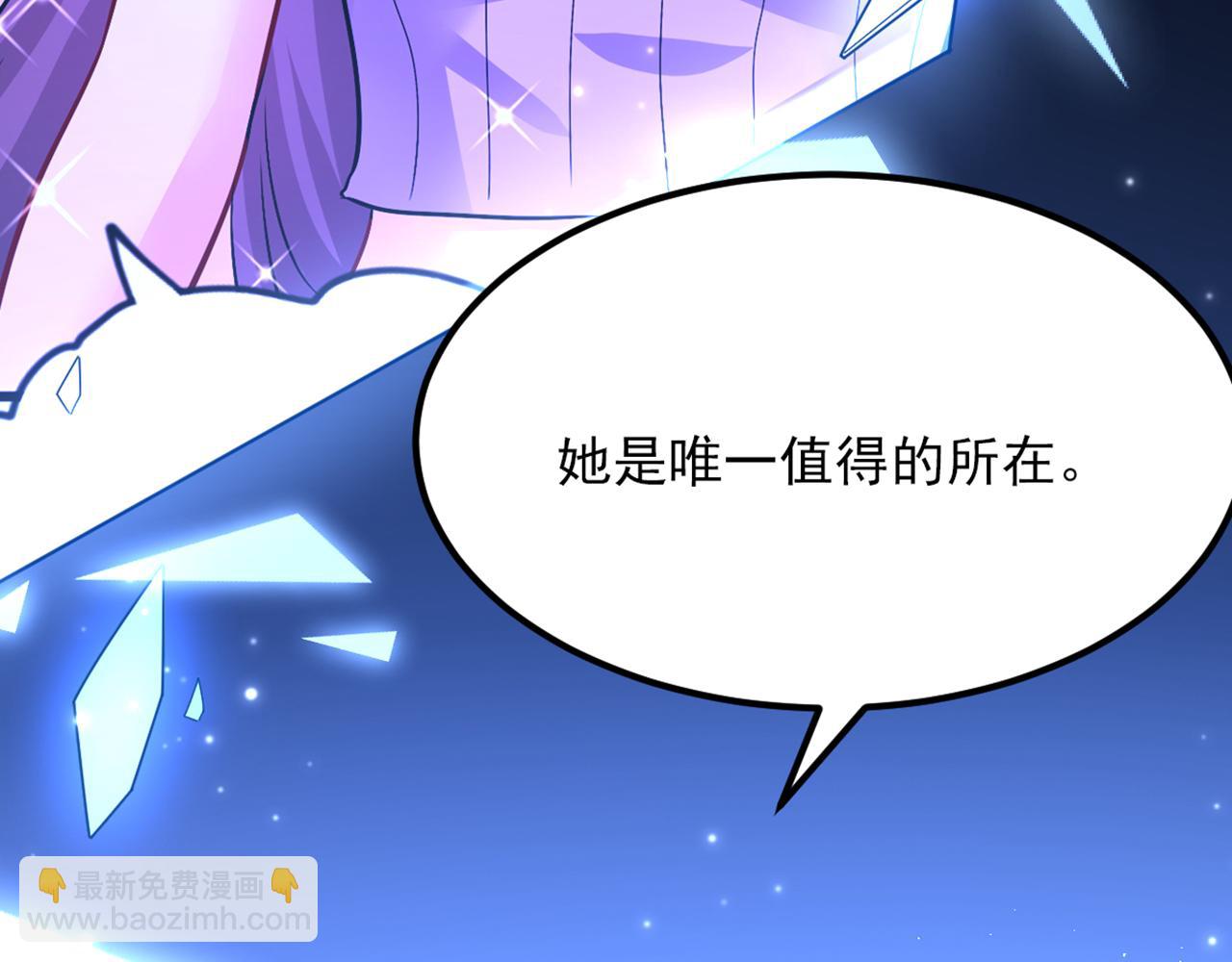 🍲重生空间：大小姐不好惹 第373话 最后的礼物 第34页